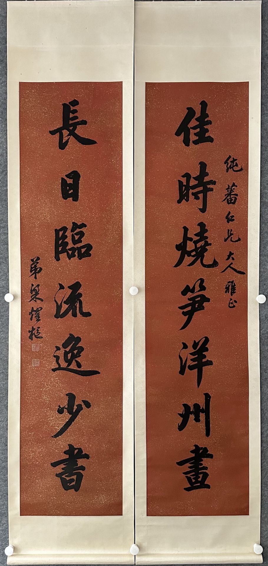 A Chinese hand writing, 18TH/19TH Century Pr.