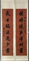 A Chinese hand writing, 18TH/19TH Century Pr.