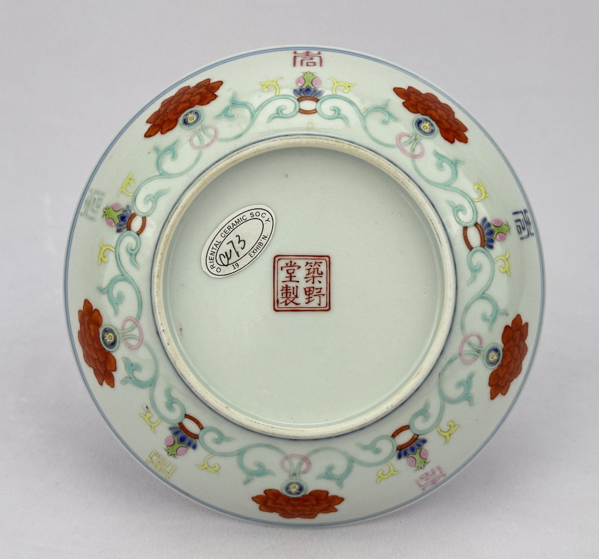 A Chinese Famille Rose dish, 18TH/19TH Century Pr.  - Bild 3 aus 6