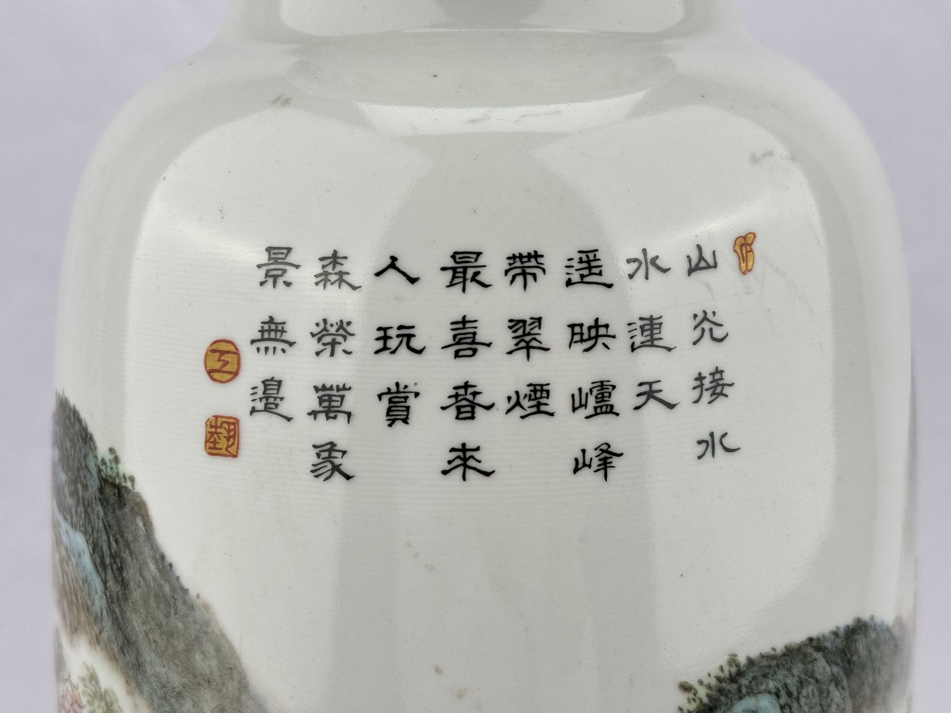 A Chinese porcelain vase, 19TH/21TH Century Pr. - Image 7 of 13