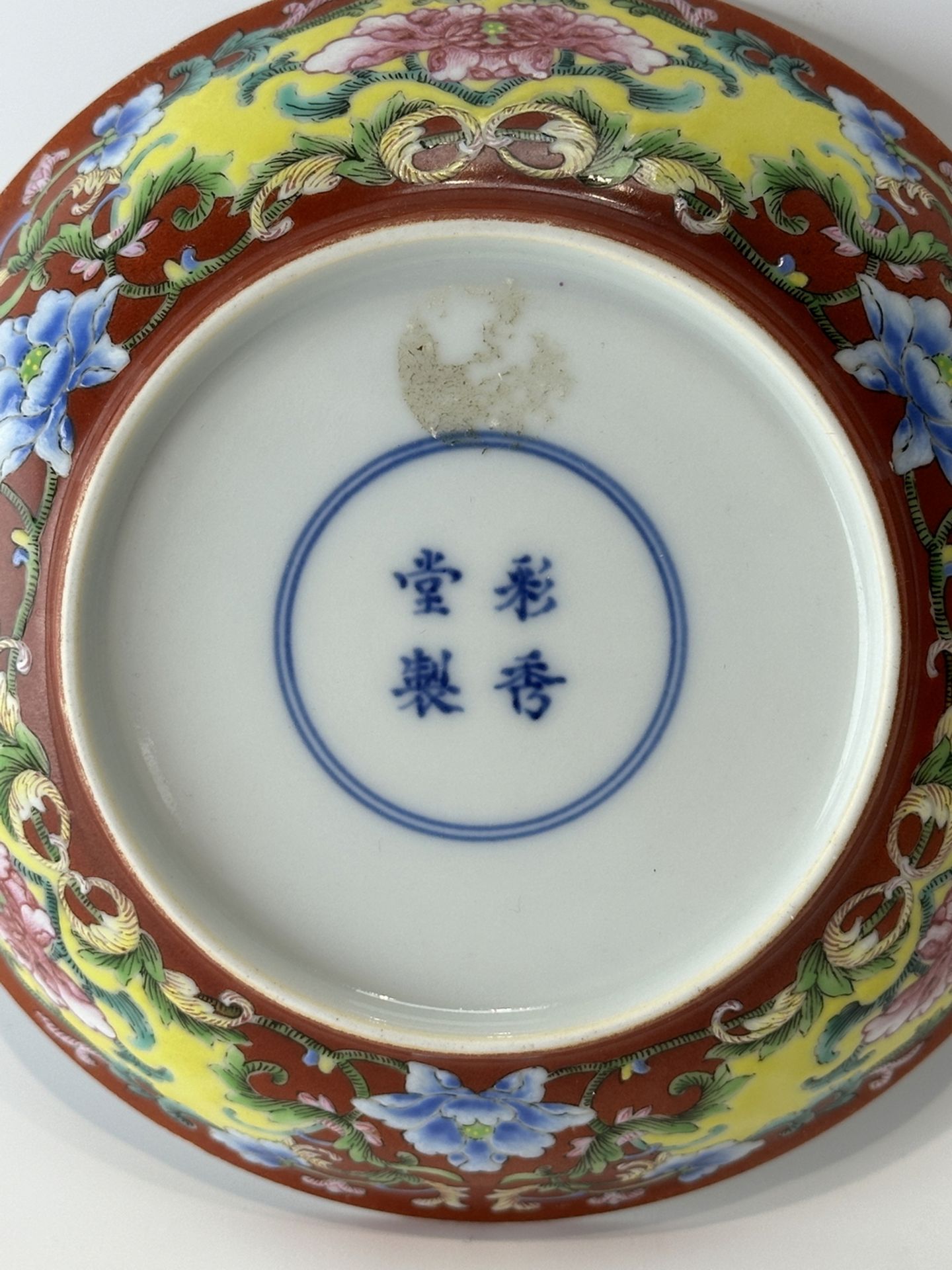 A Chinese Famille Rose dish, 18TH/19TH Century Pr.  - Image 3 of 11