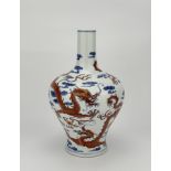 A Chinese Famille Rose vase, 17TH/18TH Century Pr. 