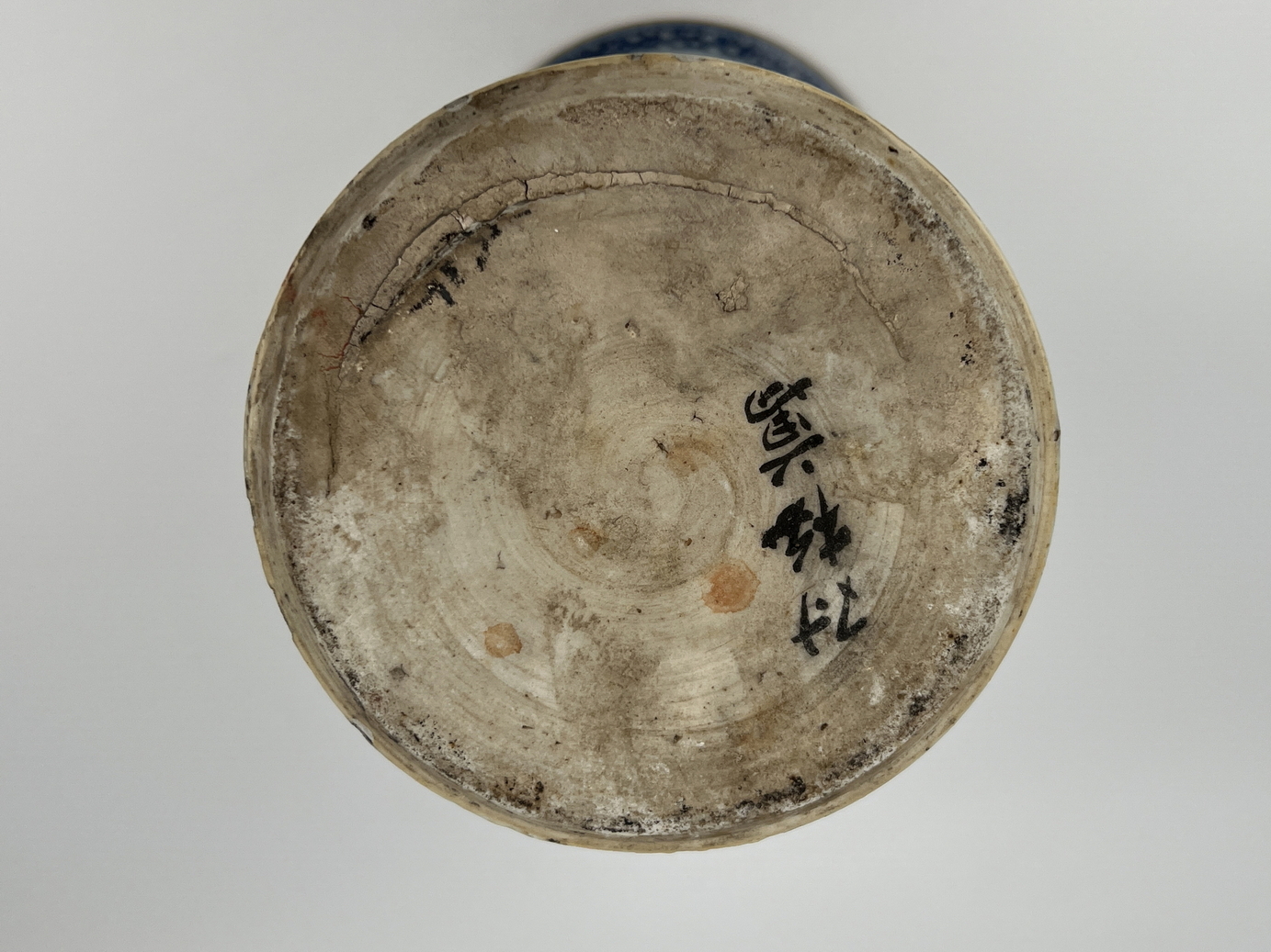 A Chinese Famille Rose vase, 17TH/18TH Century Pr.  - Image 3 of 11