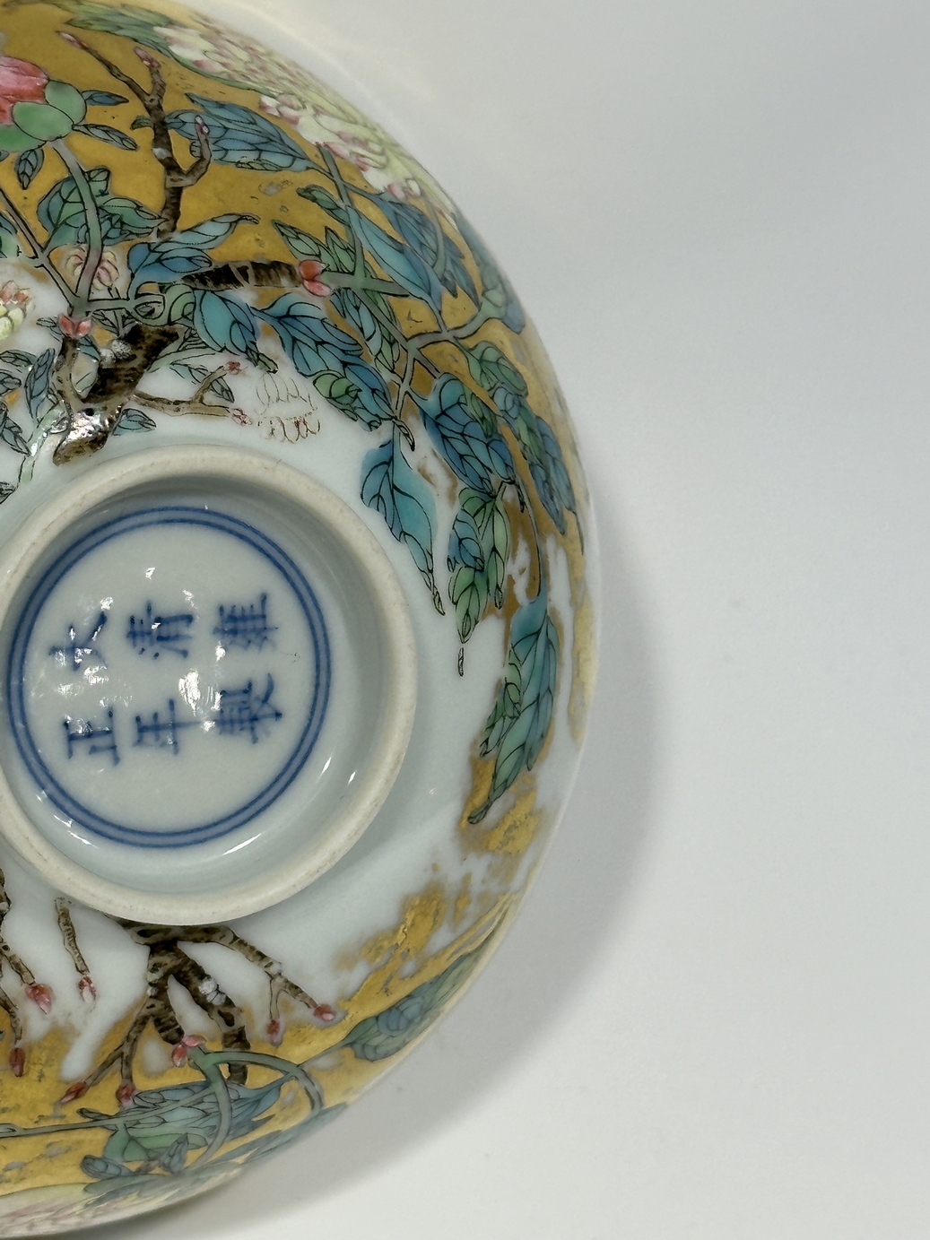 A rare enamel bowl, YongZheng Mark. - Image 15 of 17