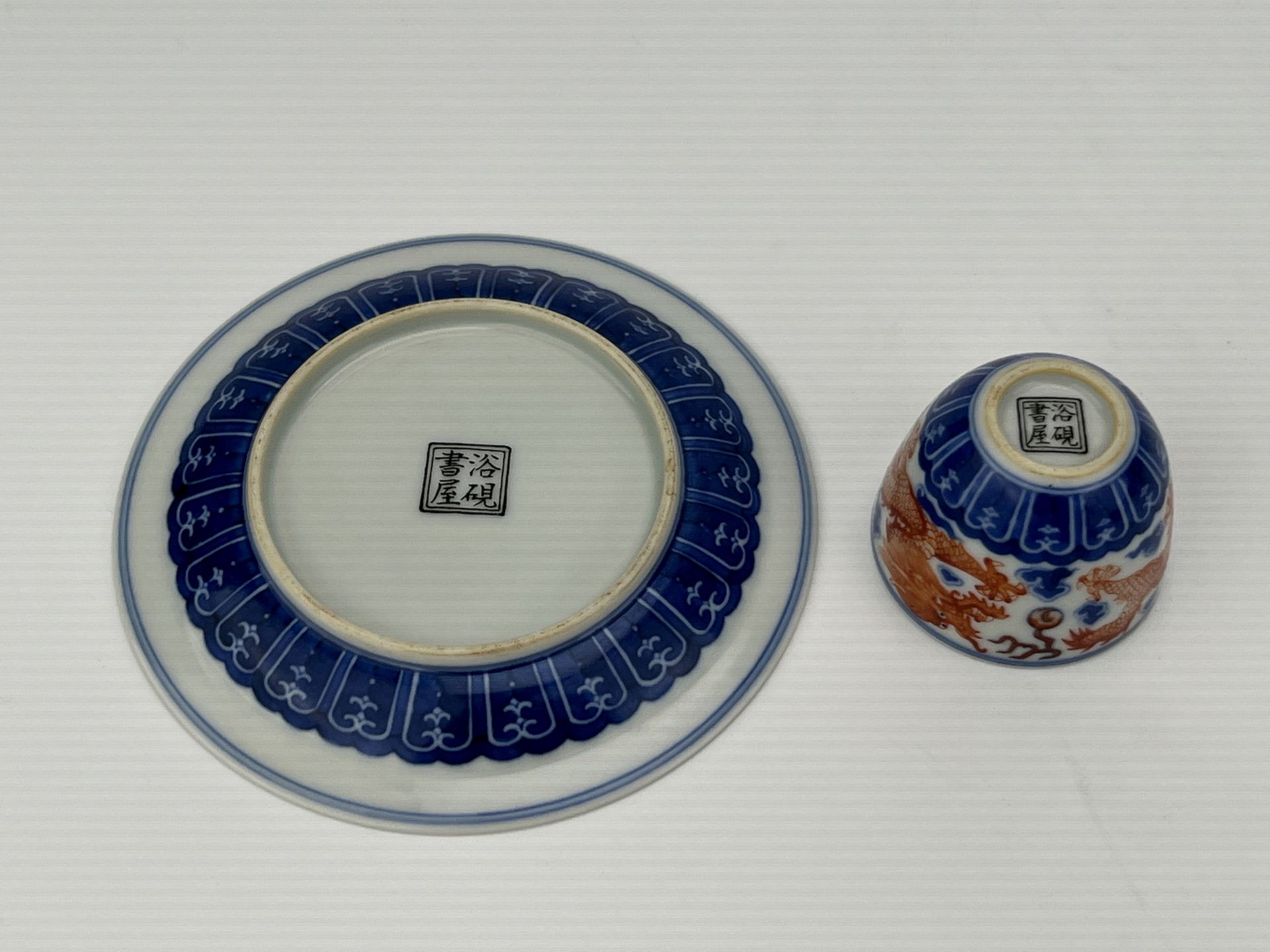 A Chinese teaset with cup, 17TH/18TH Century Pr.  - Bild 4 aus 10