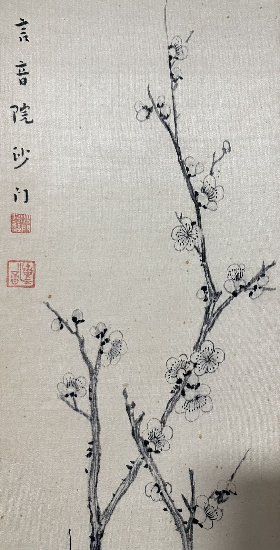 A Chinese hand painting, 19TH/20TH Century Pr. - Bild 13 aus 15