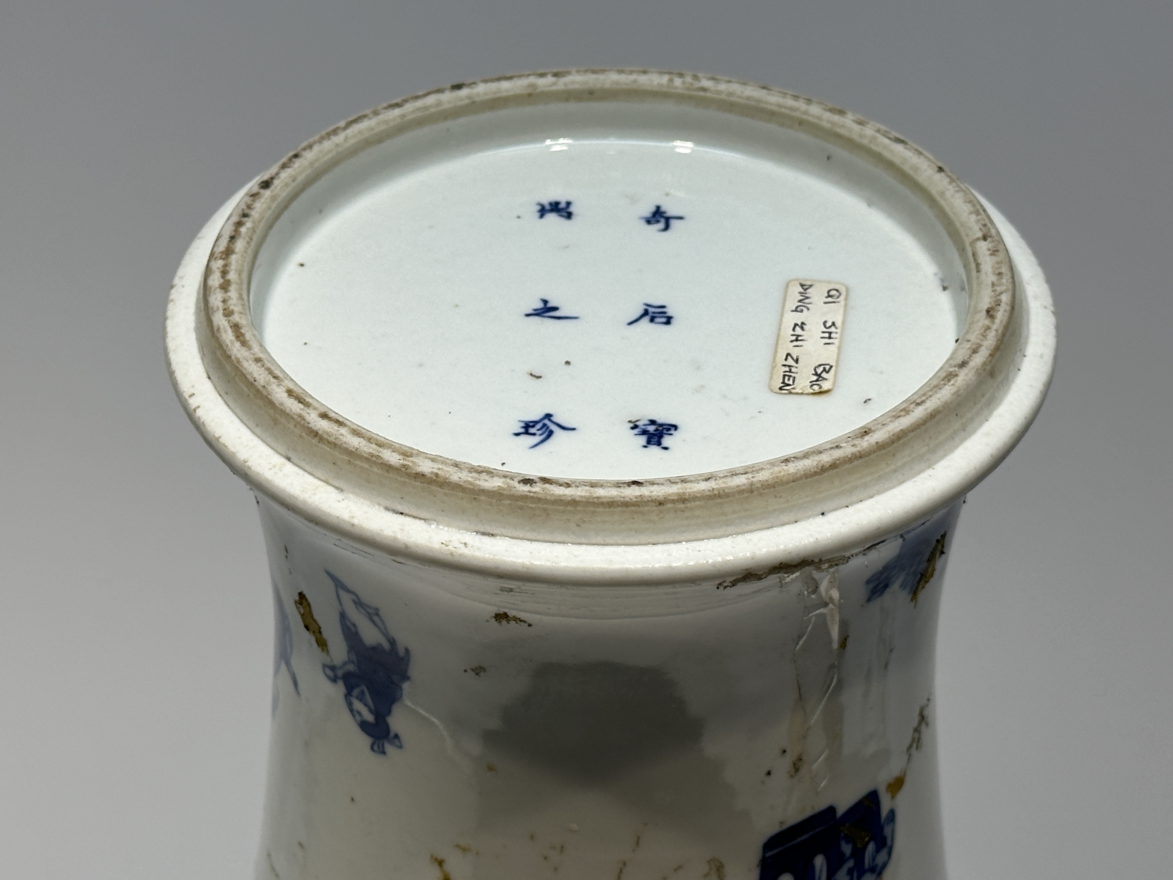 A Chinese Blue&White vase, 17TH/18TH Century Pr.  - Image 13 of 20