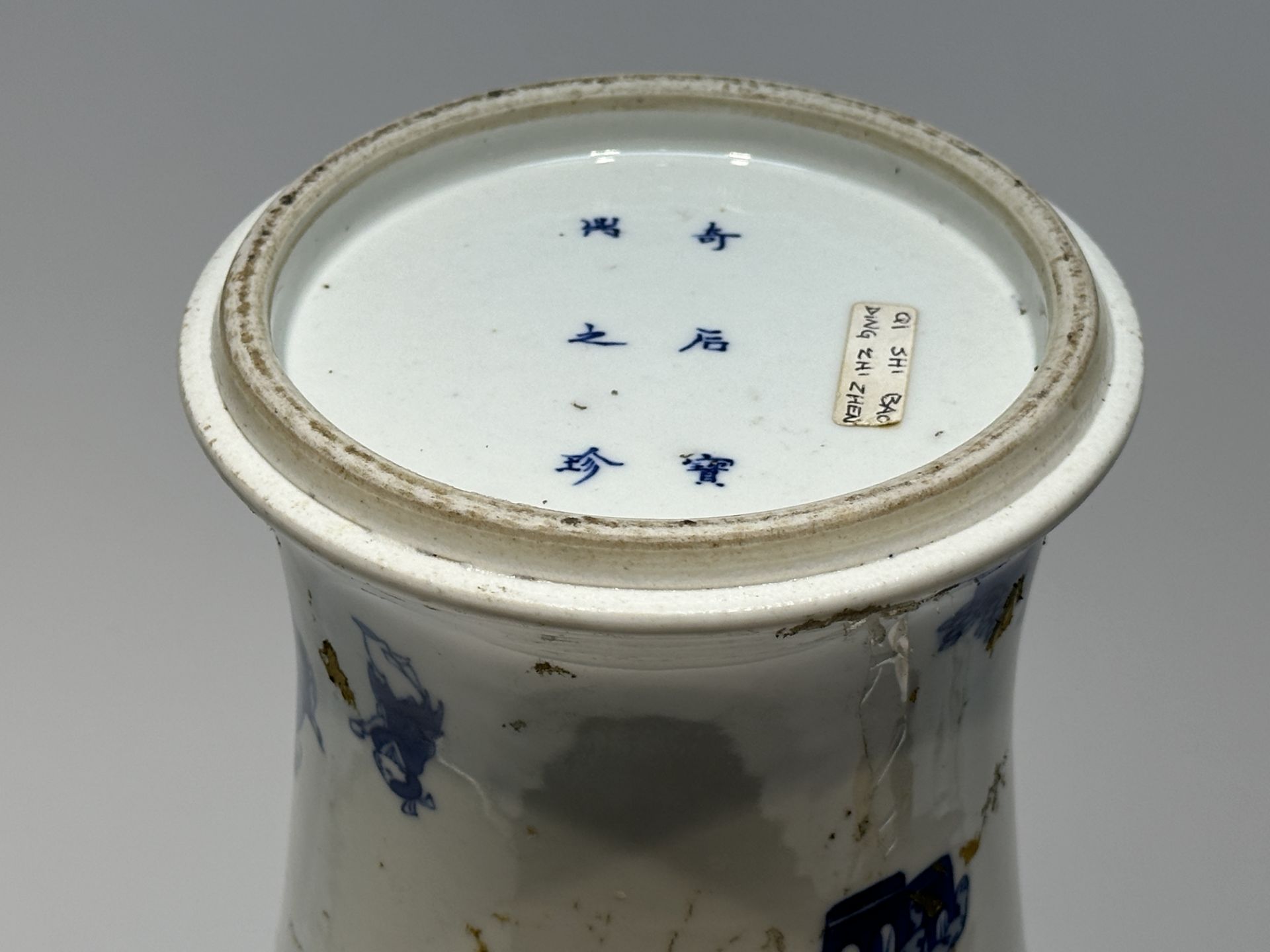 A Chinese Blue&White vase, 17TH/18TH Century Pr.  - Bild 13 aus 20