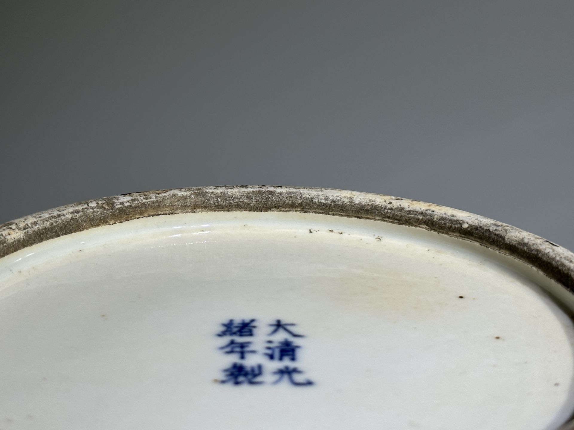 A Chinese DOUCAI ball vase, 19TH/20TH Century Pr. - Bild 15 aus 16