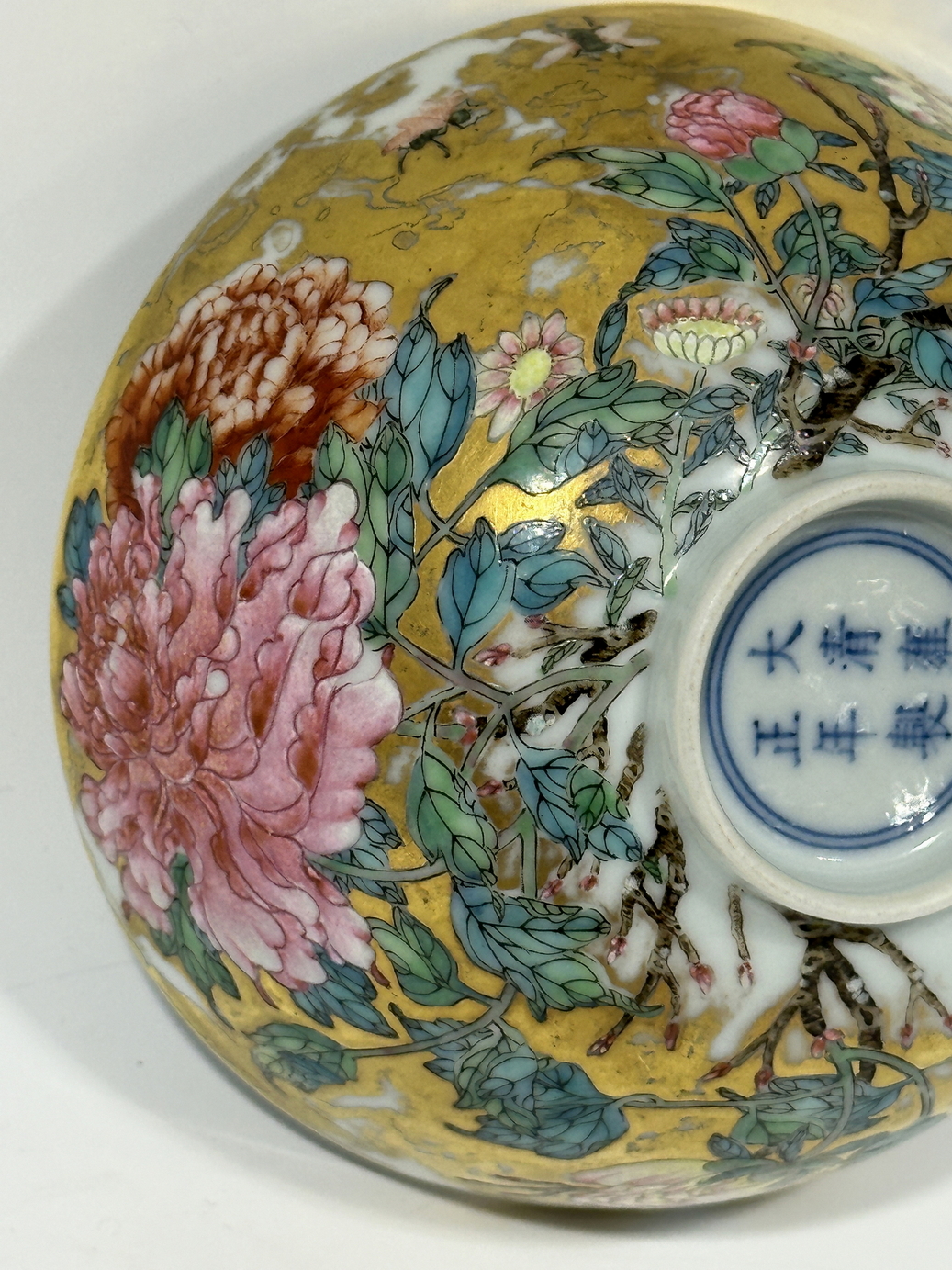 A rare enamel bowl, YongZheng Mark. - Image 14 of 17