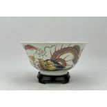 A Chinese Famille Rose bowl, 17TH/18TH Century Pr.