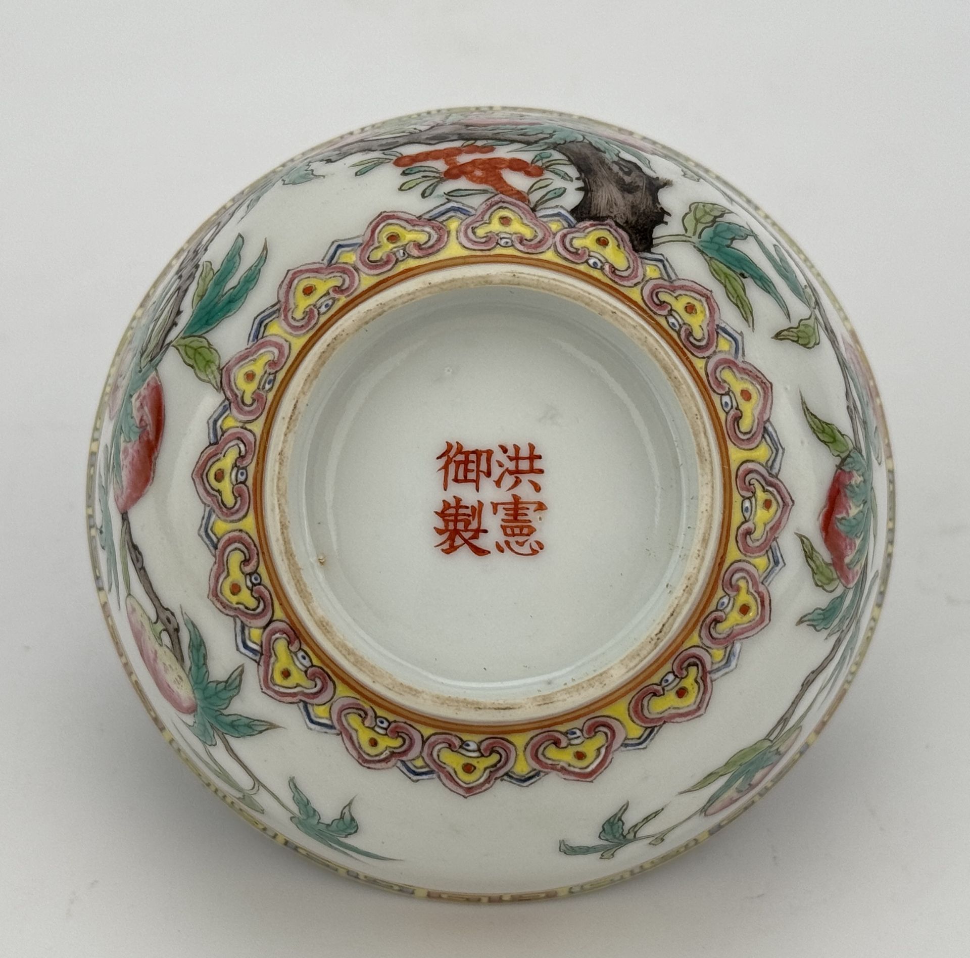 A pair of Chinese Famille Rose bowls, 18TH/19TH Century Pr.  - Image 5 of 7