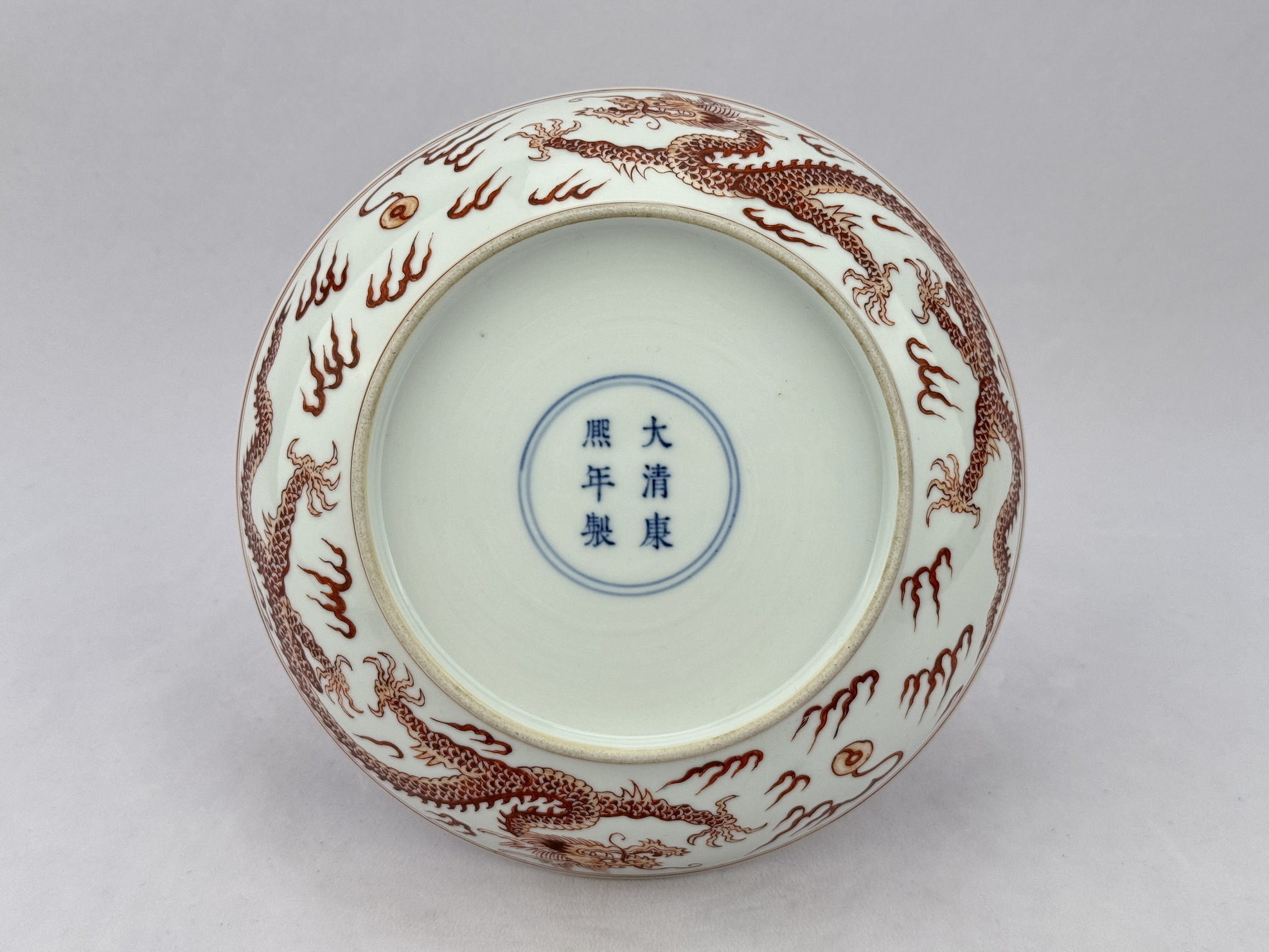 A Chinese Famille Rose dish, 17TH/18TH Century Pr. - Image 3 of 6