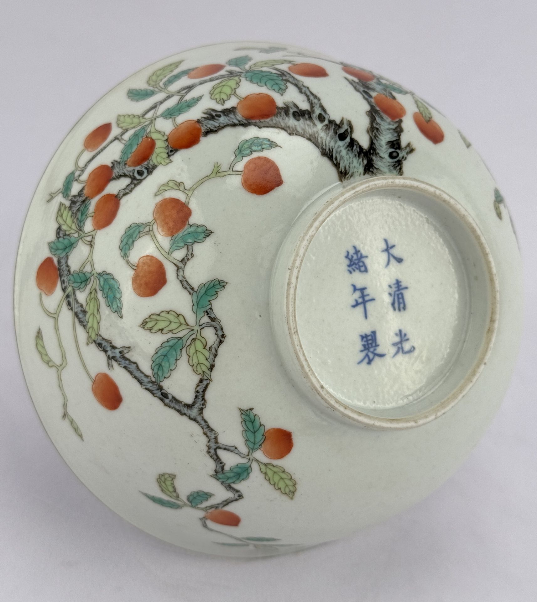 A Chinese Famille Rose bowl, 19TH/20TH Century Pr.  - Bild 4 aus 6