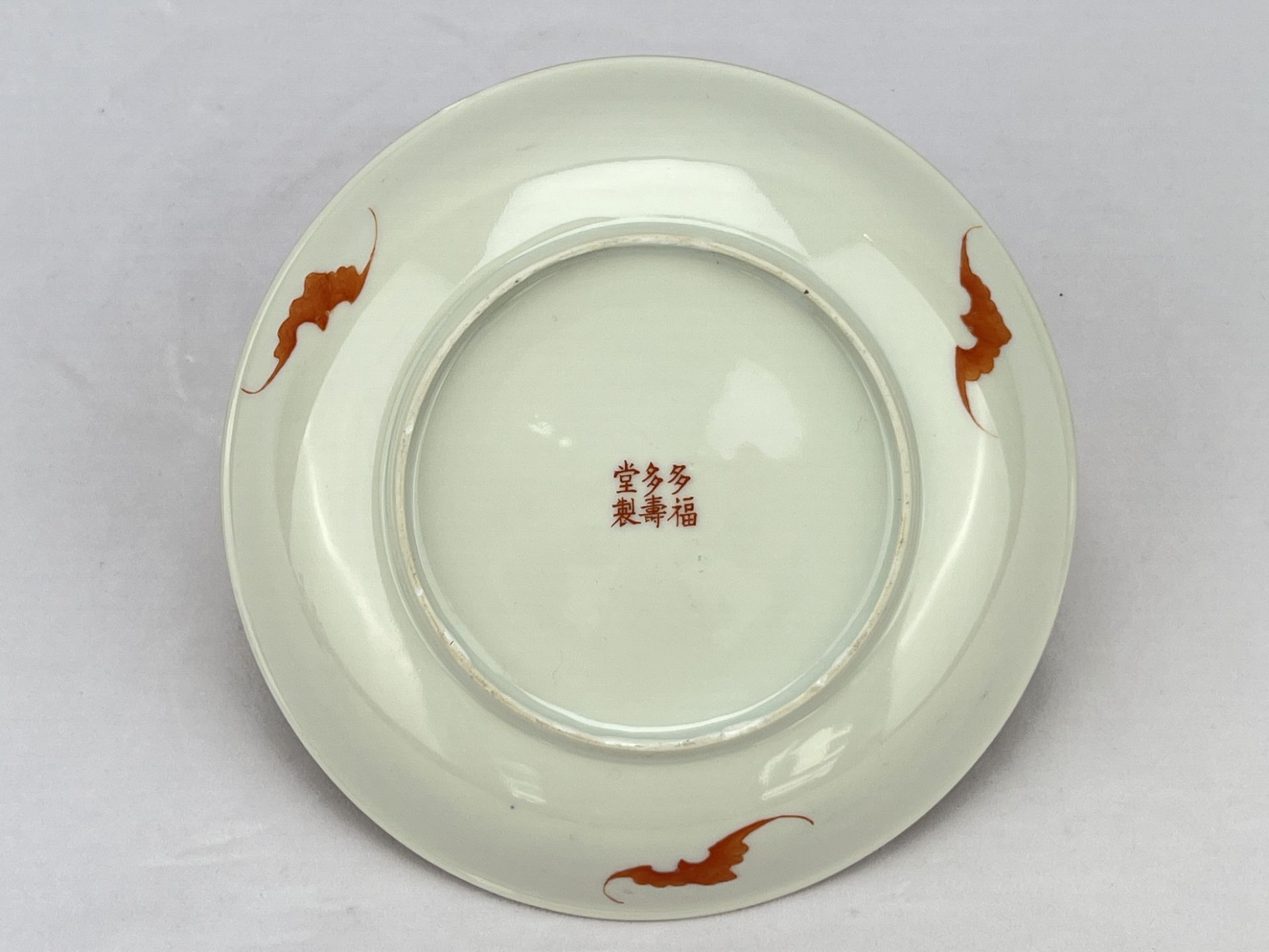 A Chinese Famille Rose dish, 19TH/20TH Century Pr.  - Bild 2 aus 7