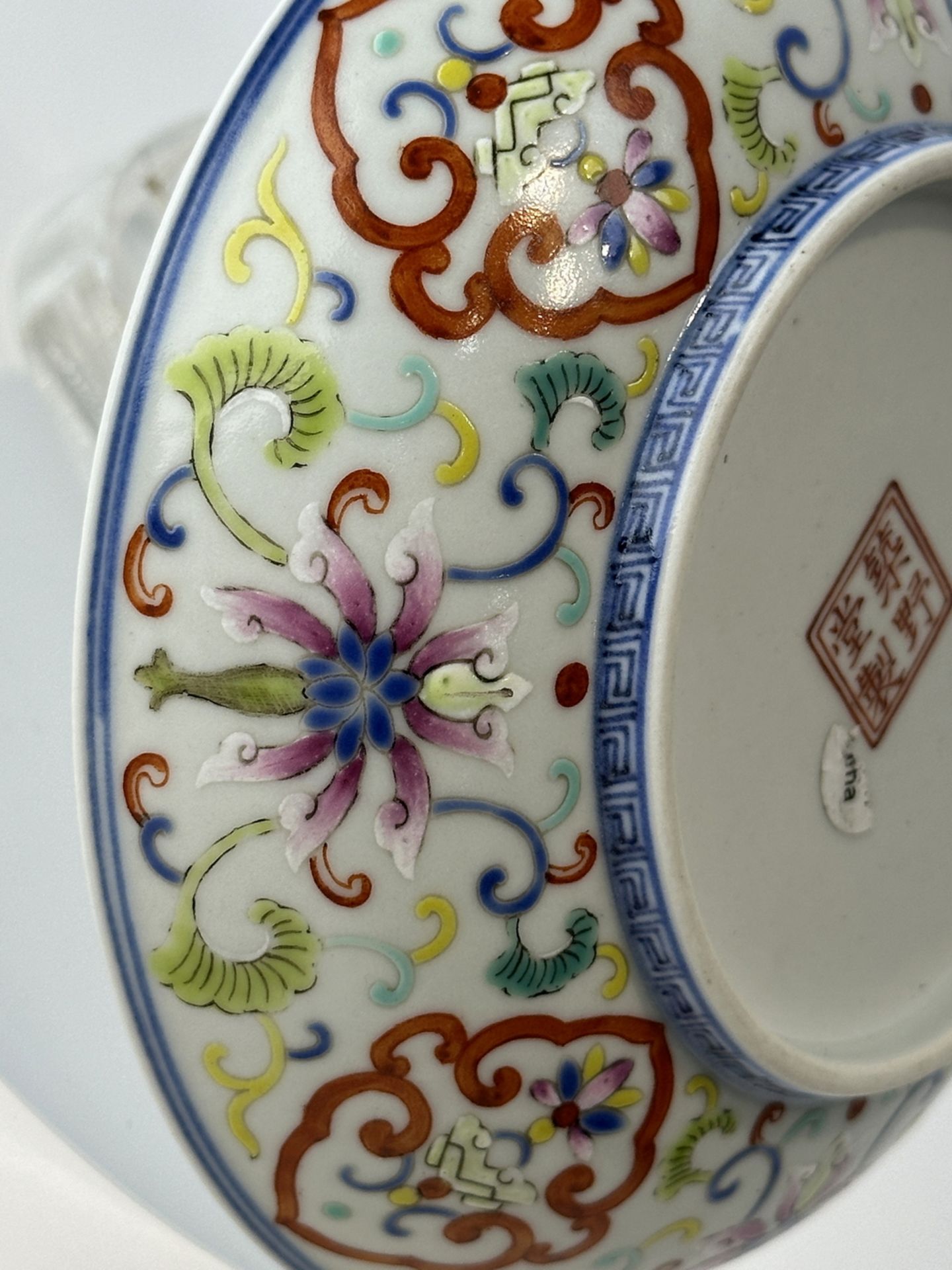 A Chinese Famille Rose dish, 18TH/19TH Century Pr.  - Bild 8 aus 11