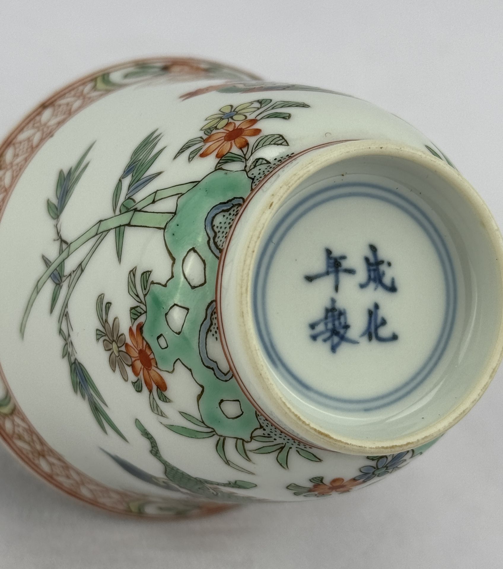 A Chinese Famille Rose cup, 16TH/17TH Century Pr.  - Bild 6 aus 6