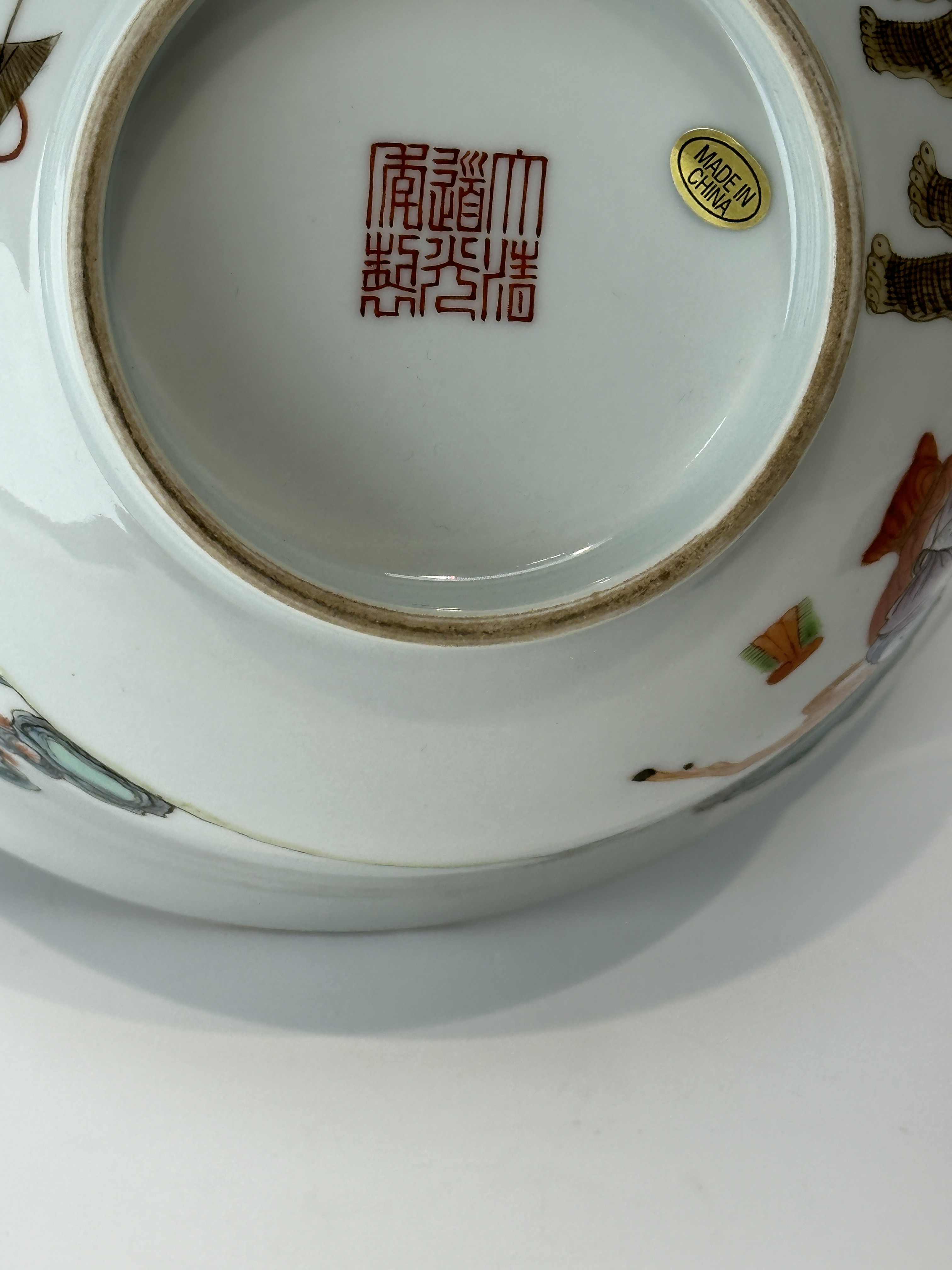 A Chinese Famille Rose bowl, 19TH/20TH Century Pr.  - Image 10 of 11