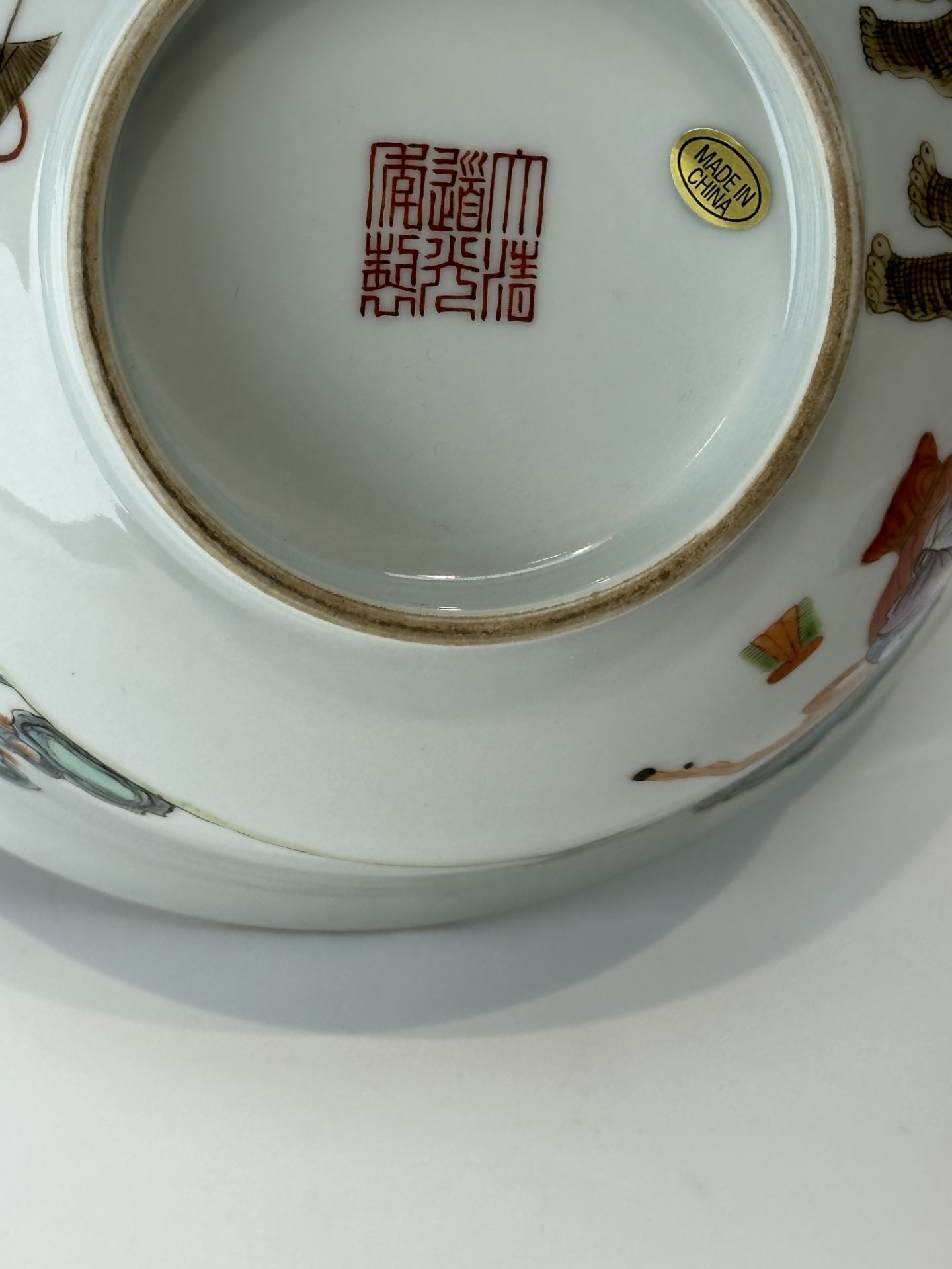 A Chinese Famille Rose bowl, 19TH/20TH Century Pr.  - Bild 10 aus 11