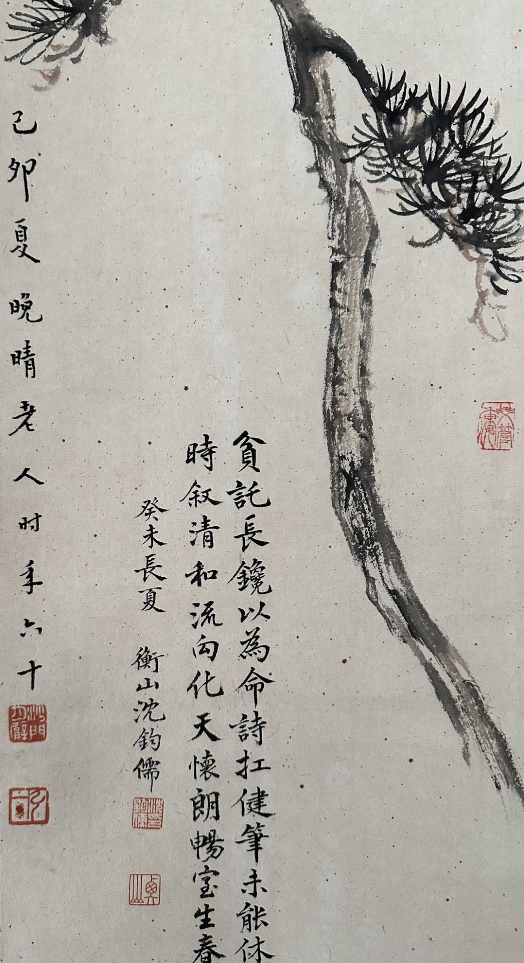 A Chinese hand painting, 19TH/20TH Century Pr. - Bild 4 aus 10
