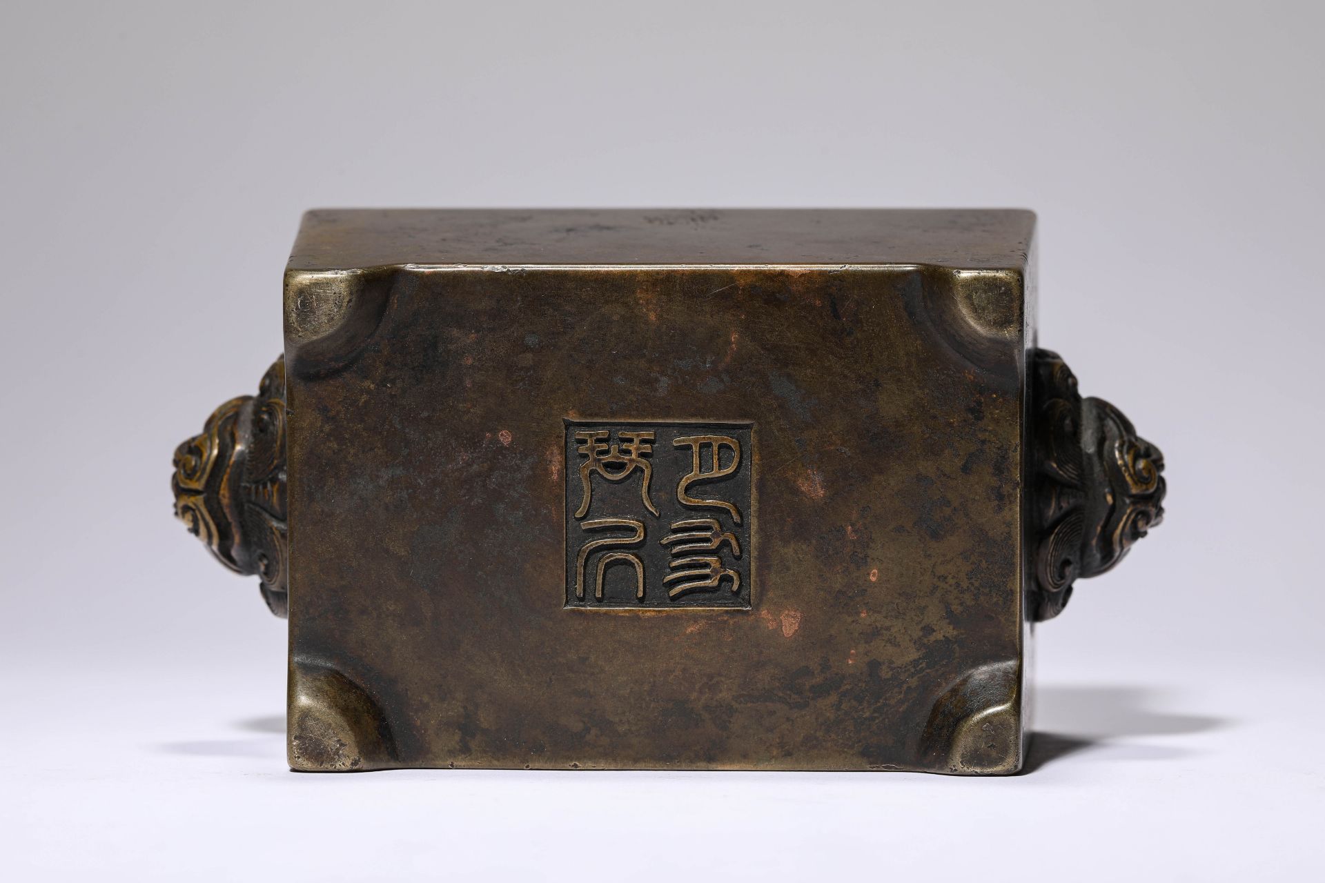 A Chinese bronze censor, 17TH/18TH Century Pr.  - Image 6 of 6