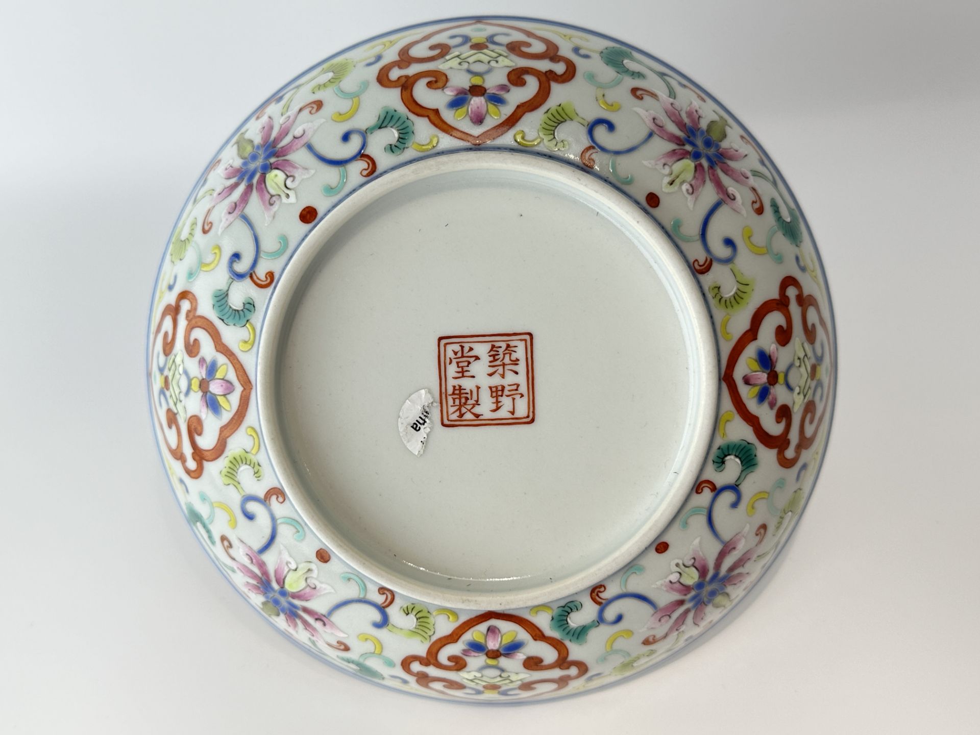 A Chinese Famille Rose dish, 18TH/19TH Century Pr.  - Bild 11 aus 11