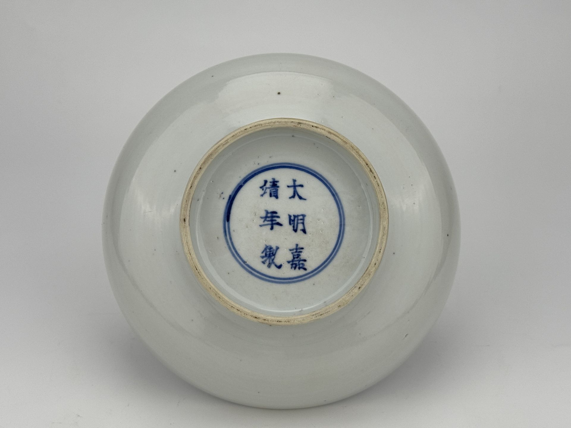 A Chinese Famille Rose dish, 18TH/19TH Century Pr.  - Bild 5 aus 5