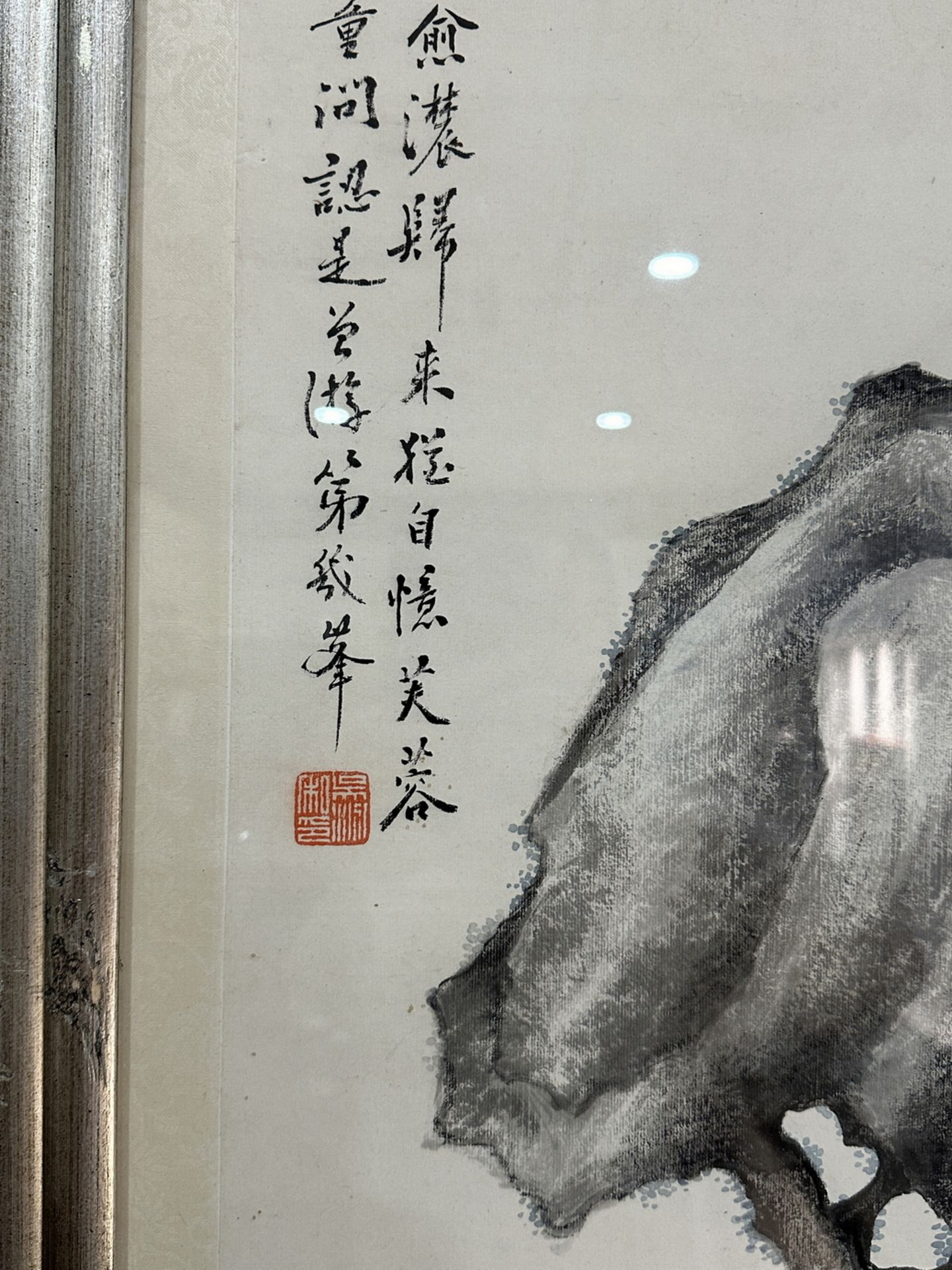 4 Chinese Ink Drawings of Guidance of Enlightenment Panels , Follower of Zhang Daqian - Image 12 of 15