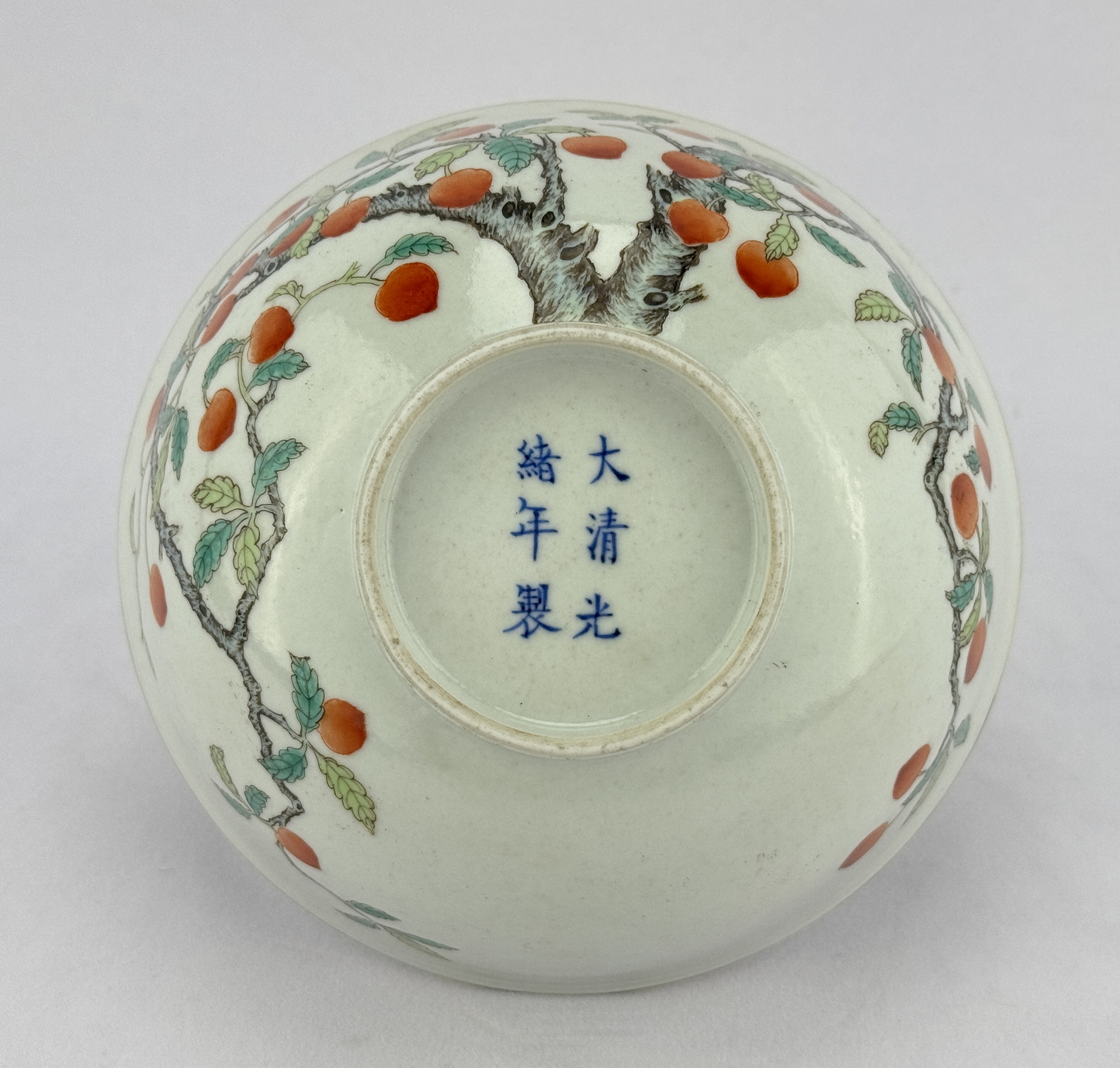 A Chinese Famille Rose bowl, 19TH/20TH Century Pr.  - Image 6 of 6