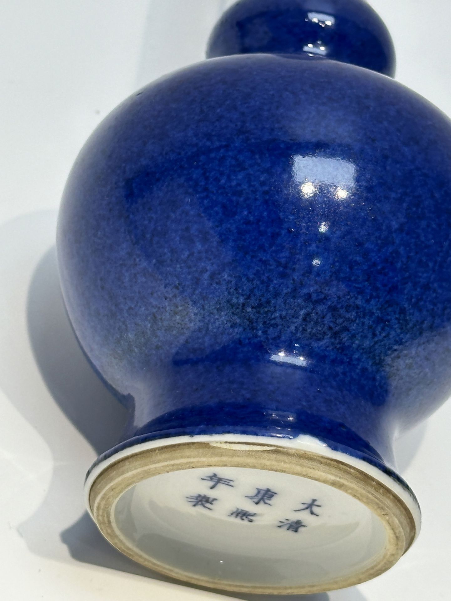 A Chinese blue pointed vase, 16TH/17TH Century Pr.  - Image 5 of 6