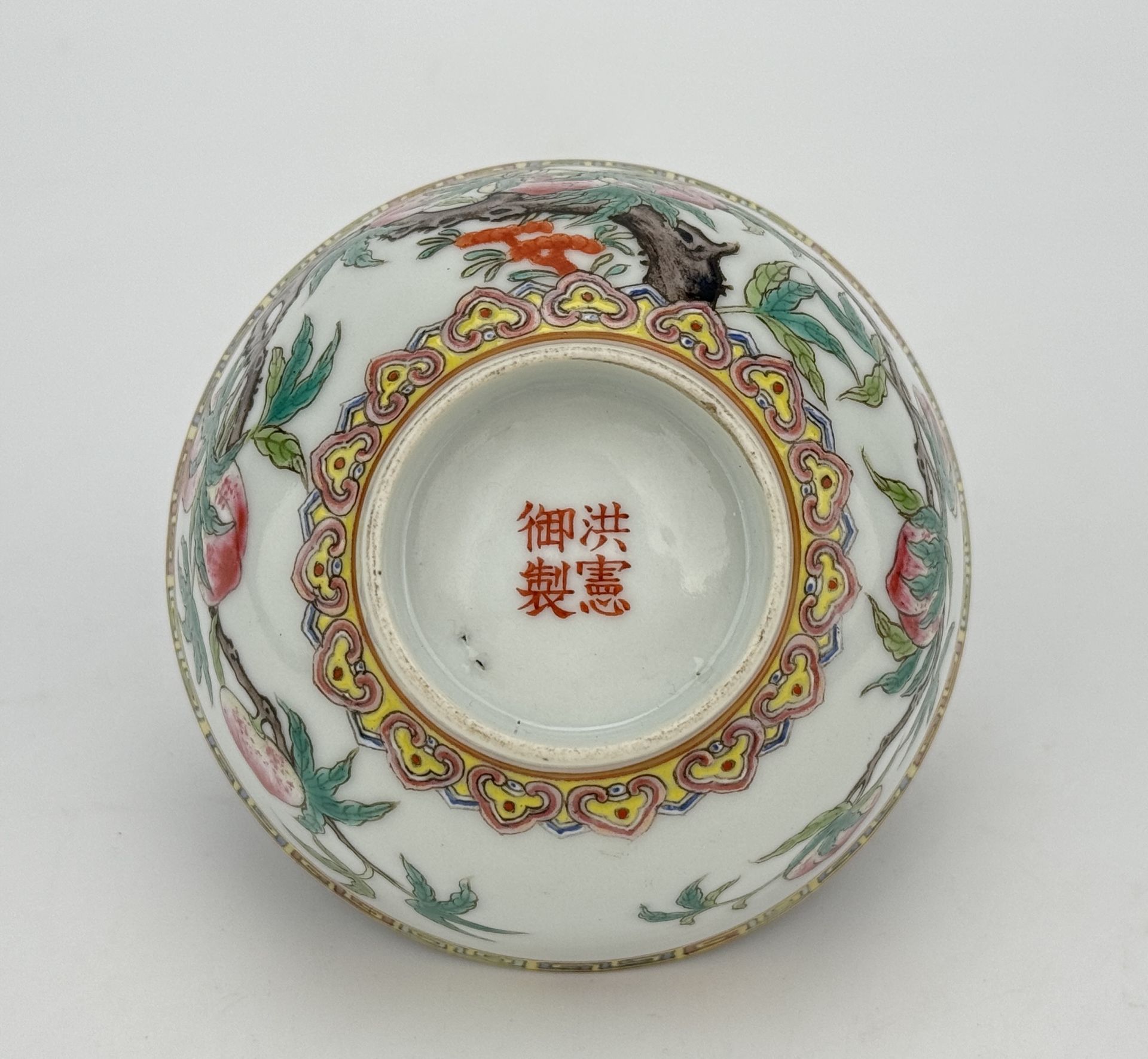 A pair of Chinese Famille Rose bowls, 18TH/19TH Century Pr.  - Image 7 of 7