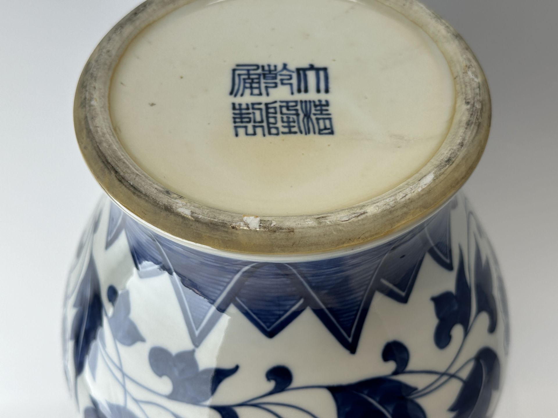 A Chinese Blue&White vase, 17TH/18TH Century Pr.  - Bild 6 aus 16