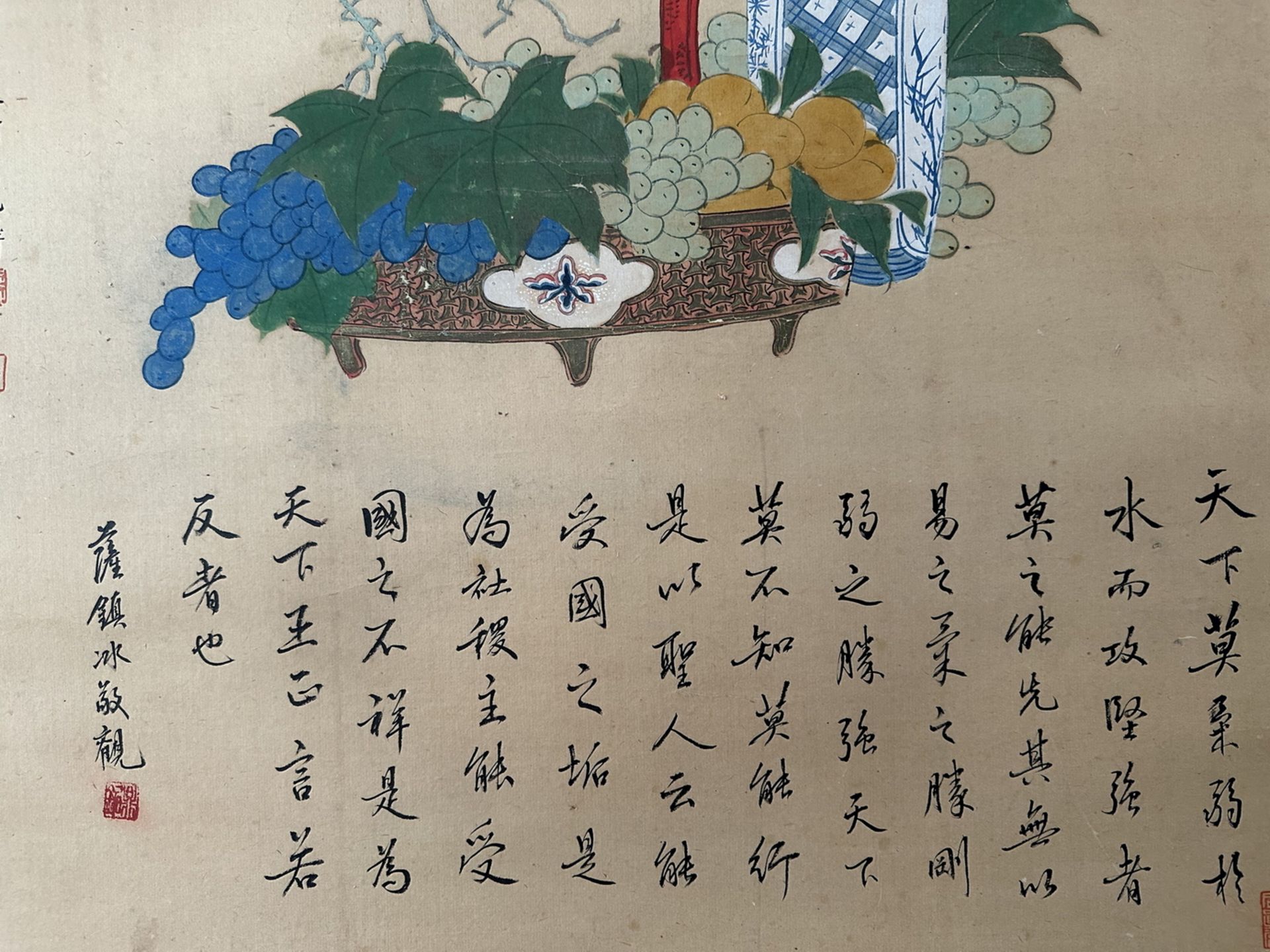 A Chinese hand painting, 19TH/20TH Century Pr. - Bild 13 aus 14