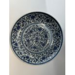 A Chinese Blue&White dish, 17TH/18TH Century Pr. 