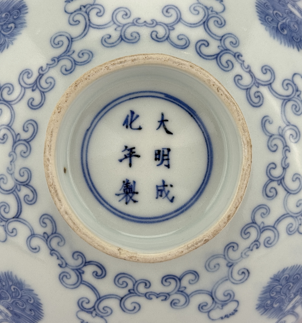 A Chinese Blue&White bowl, 17TH/18TH Century Pr.  - Image 4 of 5