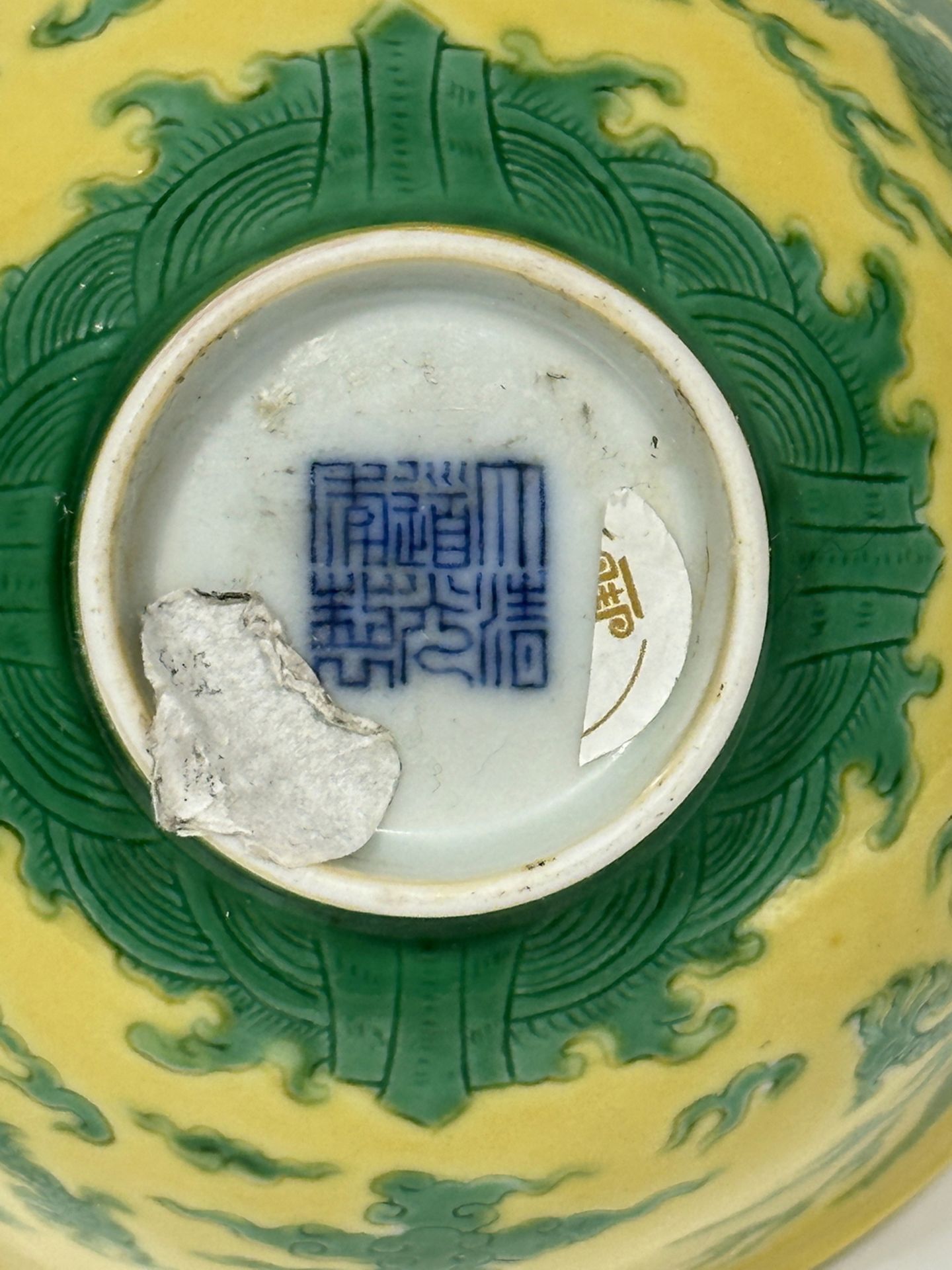 An empire corlour bowl, DaoGuang Mark. - Image 10 of 11