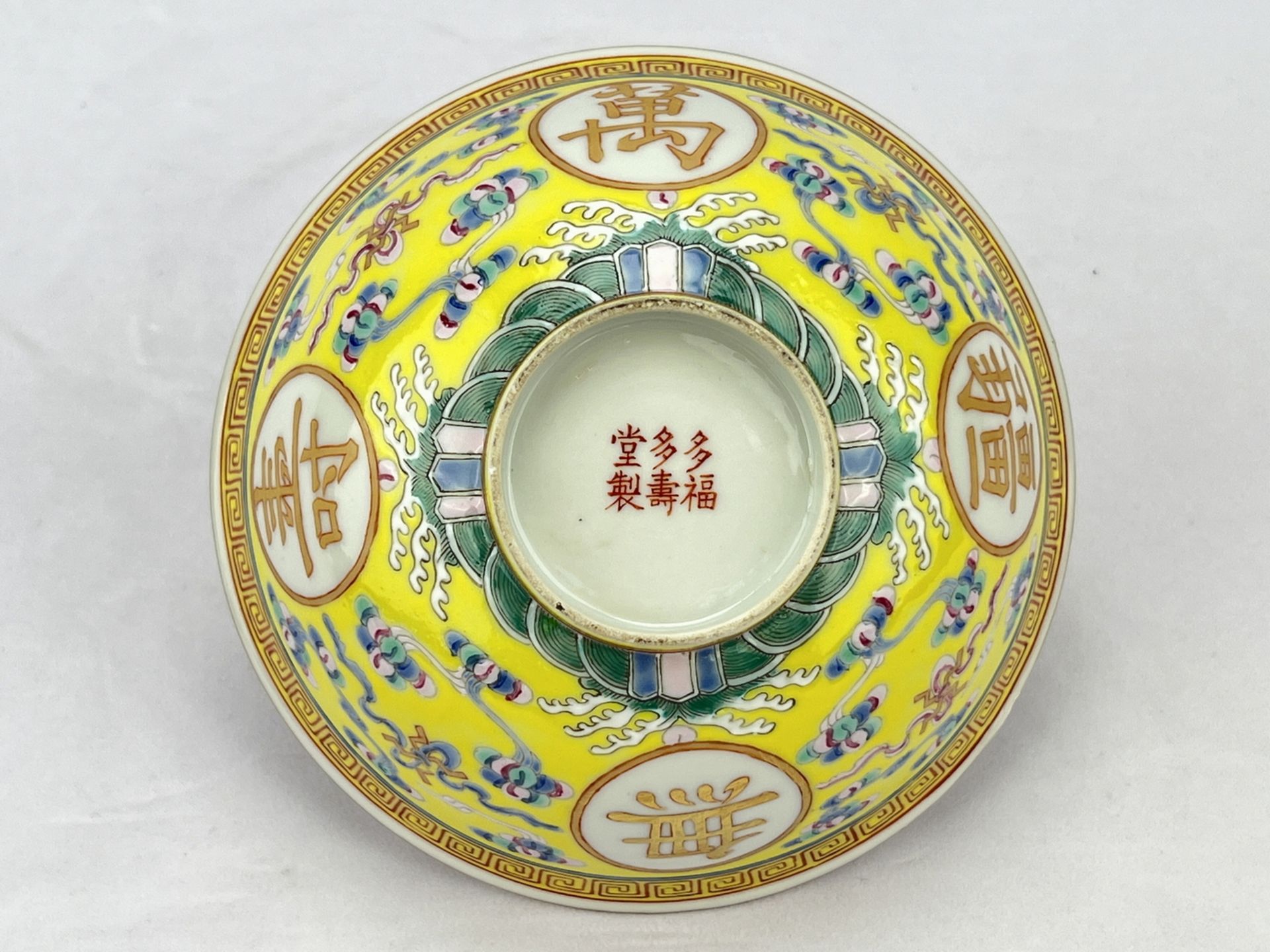 A Chinese Famille Rose bowl, 18TH/19TH Century Pr.  - Image 2 of 7