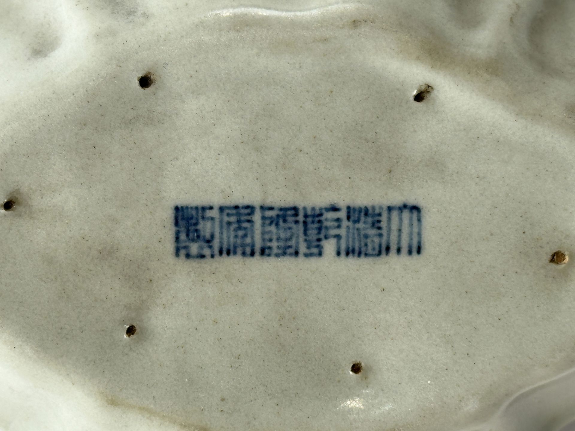 A Chinese water pot, 17TH/18TH Century Pr.  - Bild 3 aus 4