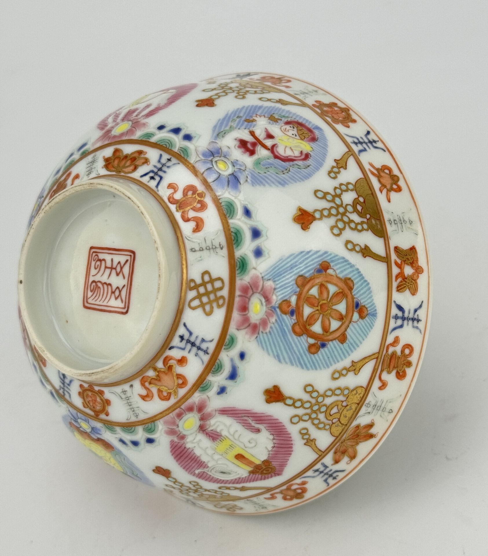 A Chinese Famille Rose bowl, 18TH/19TH Century Pr.  - Bild 5 aus 5