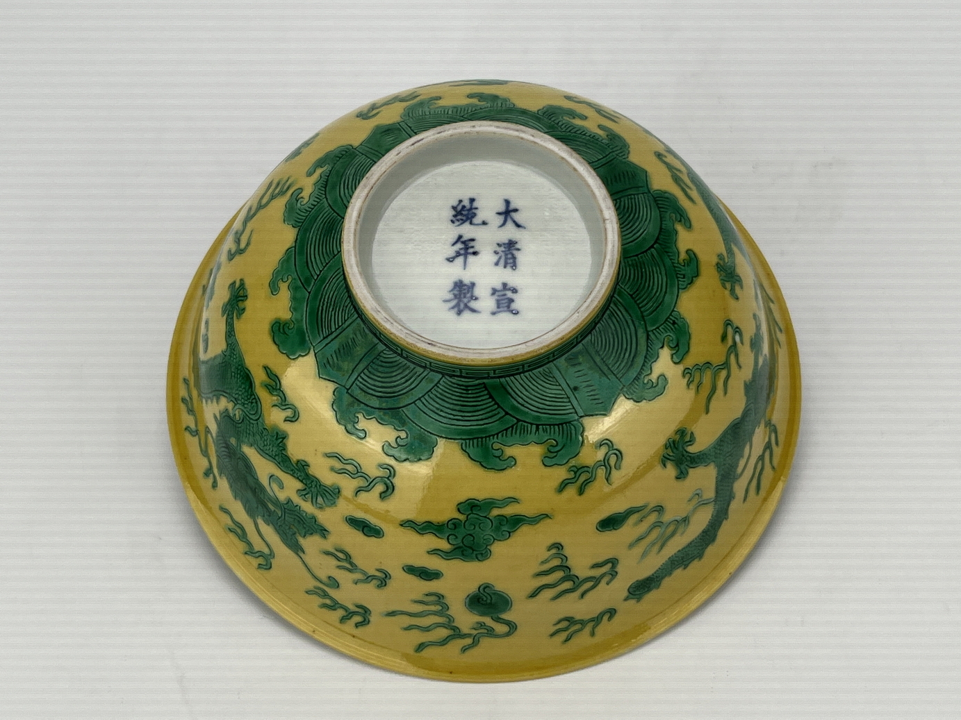 A Chinese Famille Rose bowl, 18TH/19TH Century Pr.  - Image 6 of 9