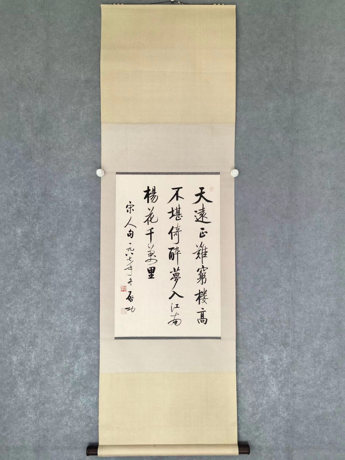 A Chinese hand writing, 19TH/20TH Century Pr.