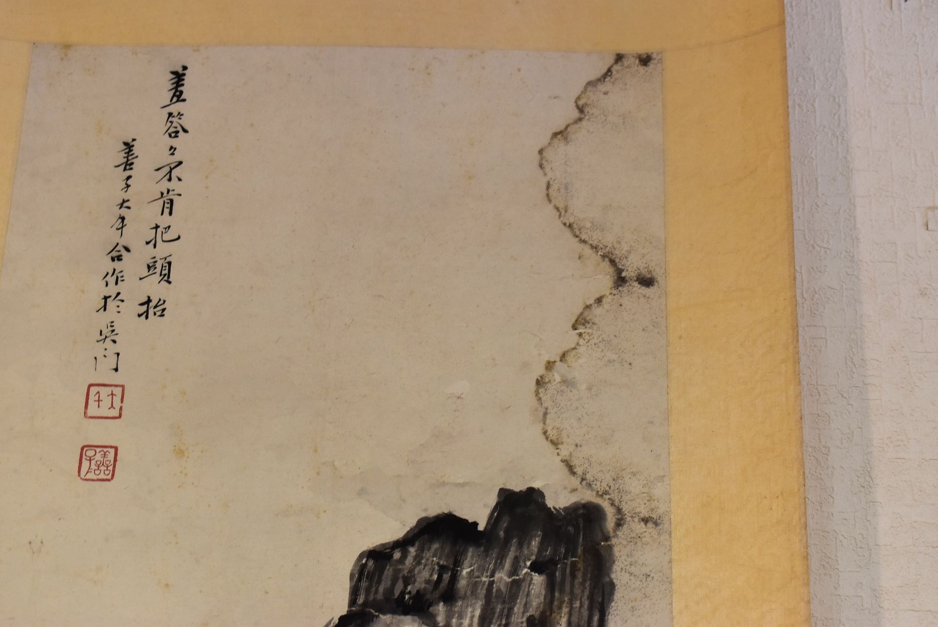 A Chinese hand painting, 19TH/20TH Century Pr. - Bild 13 aus 20