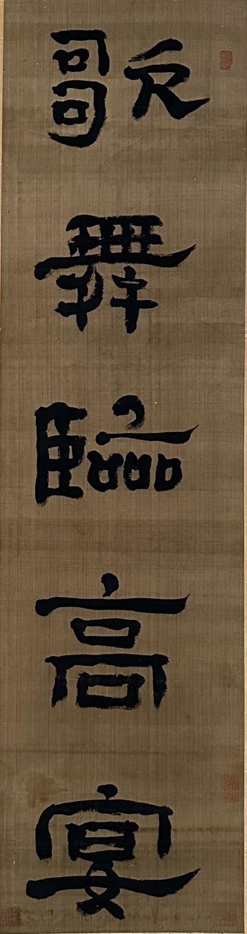 A Chinese hand writing, 18TH/19TH Century Pr. - Bild 3 aus 13
