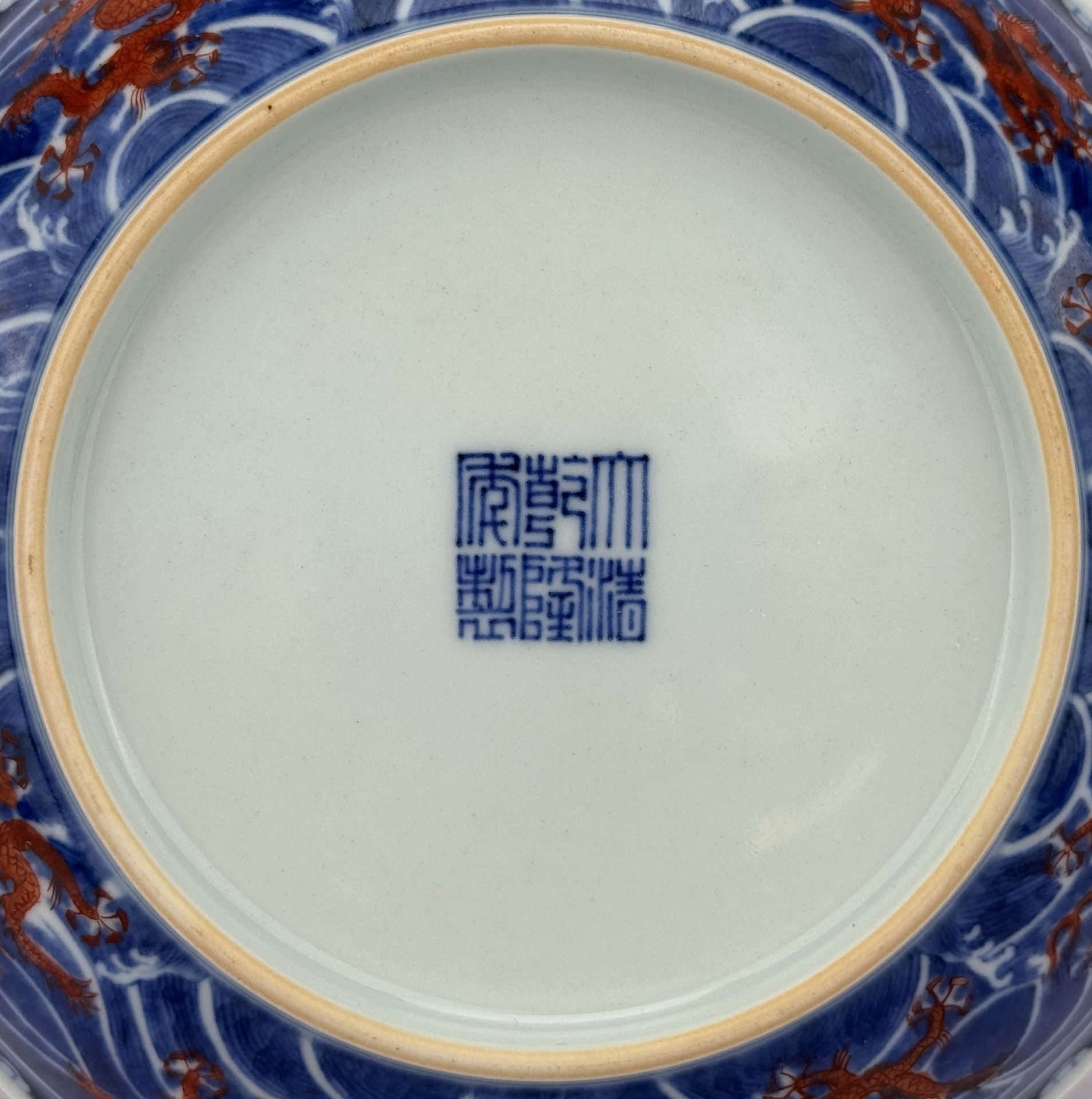 A Chinese Famille Rose dish, 17TH/18TH Century Pr. - Bild 4 aus 8