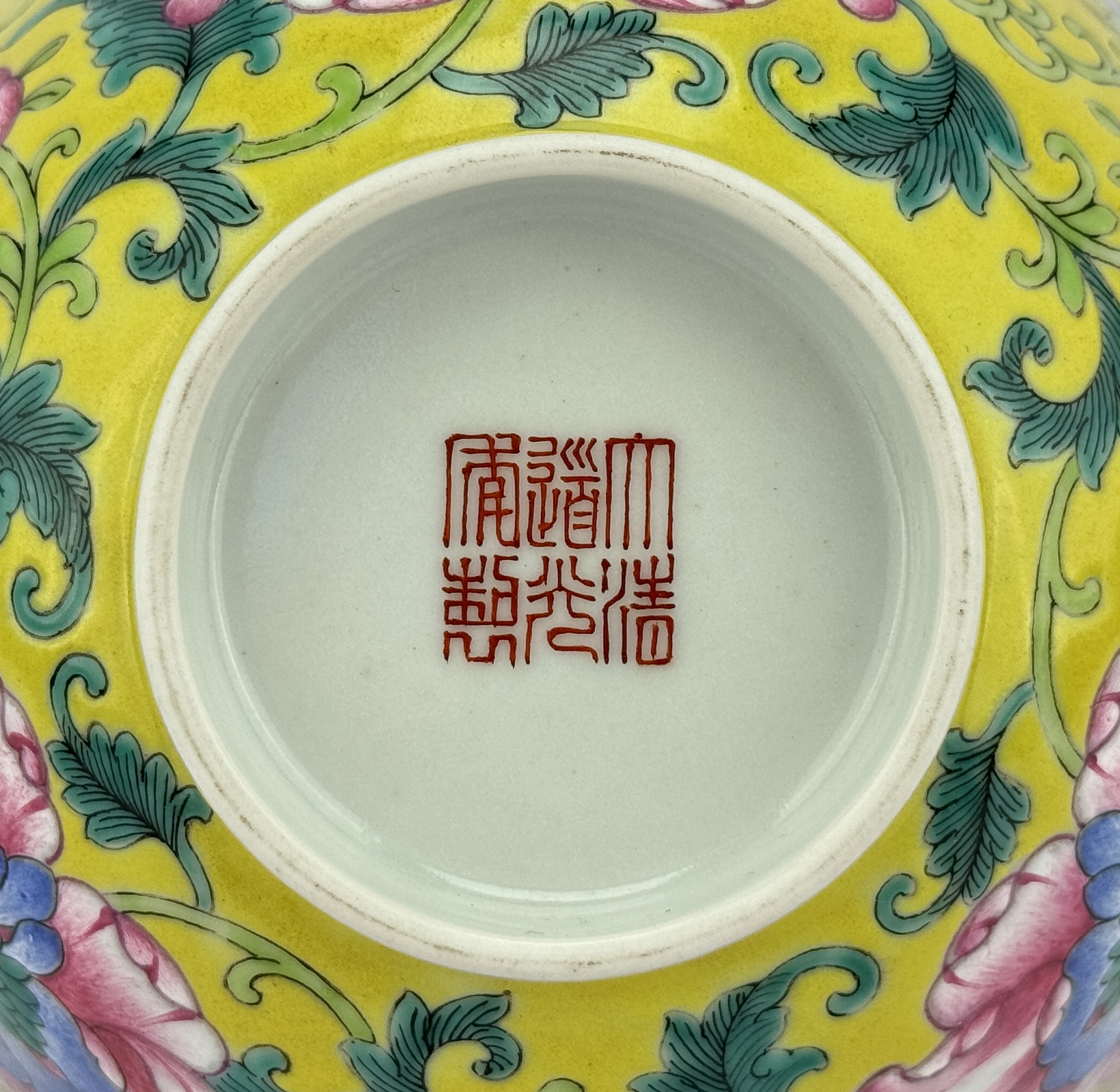 A Chinese Famille Rose bowl, 18TH/19TH Century Pr.  - Image 5 of 6
