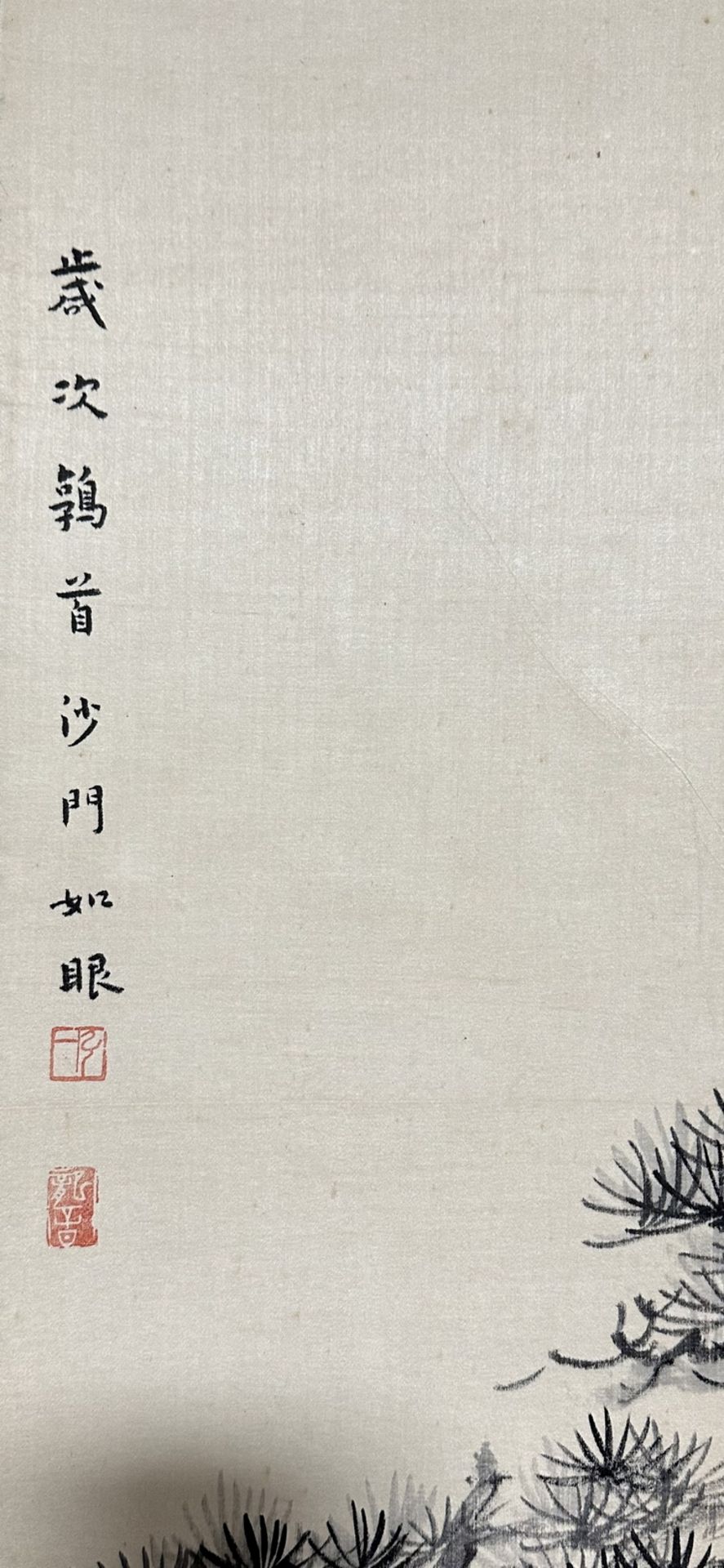A Chinese hand painting, 19TH/20TH Century Pr. - Bild 6 aus 15