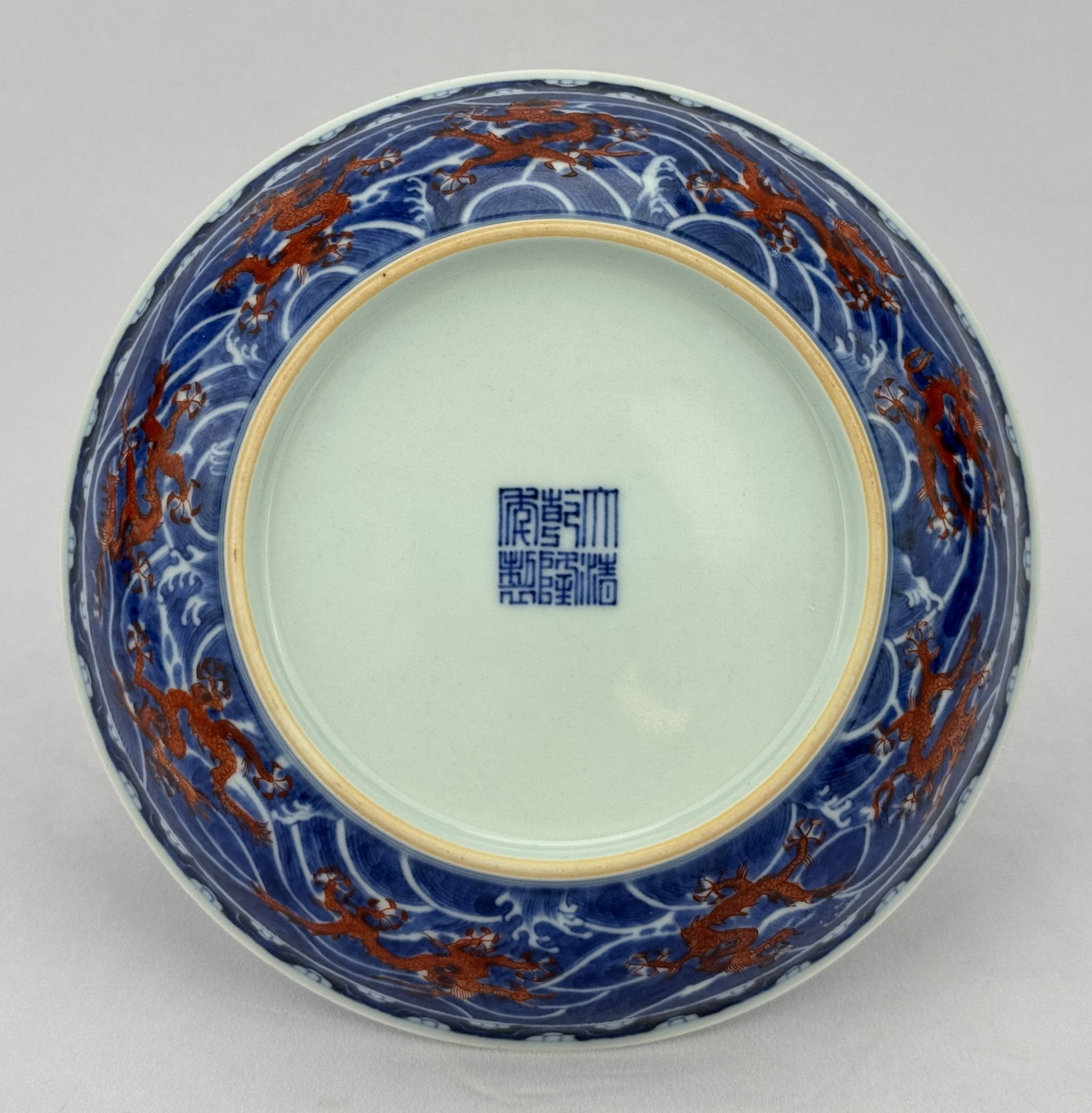 A Chinese Famille Rose dish, 17TH/18TH Century Pr. - Bild 3 aus 8