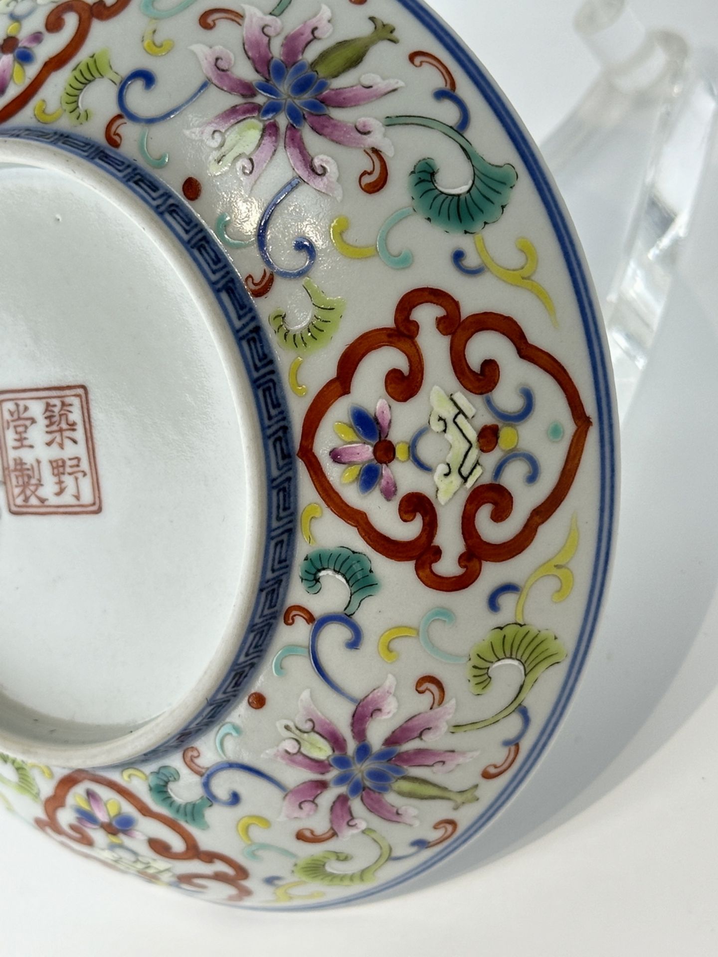 A Chinese Famille Rose dish, 18TH/19TH Century Pr.  - Bild 6 aus 11