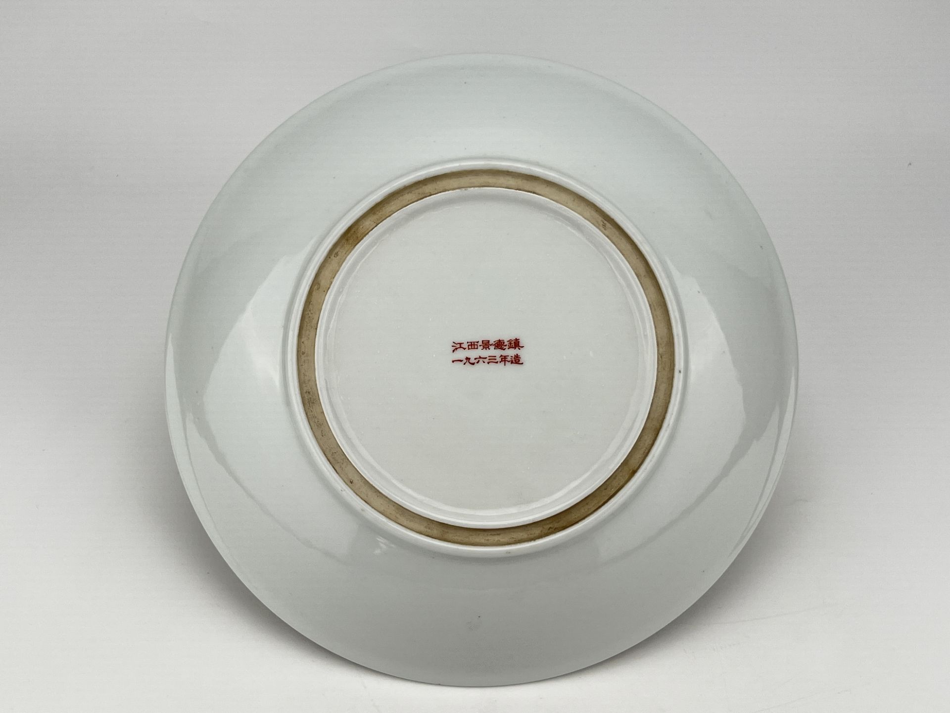 A Chinese Famille Rose dish, 20Th Century. - Image 7 of 10