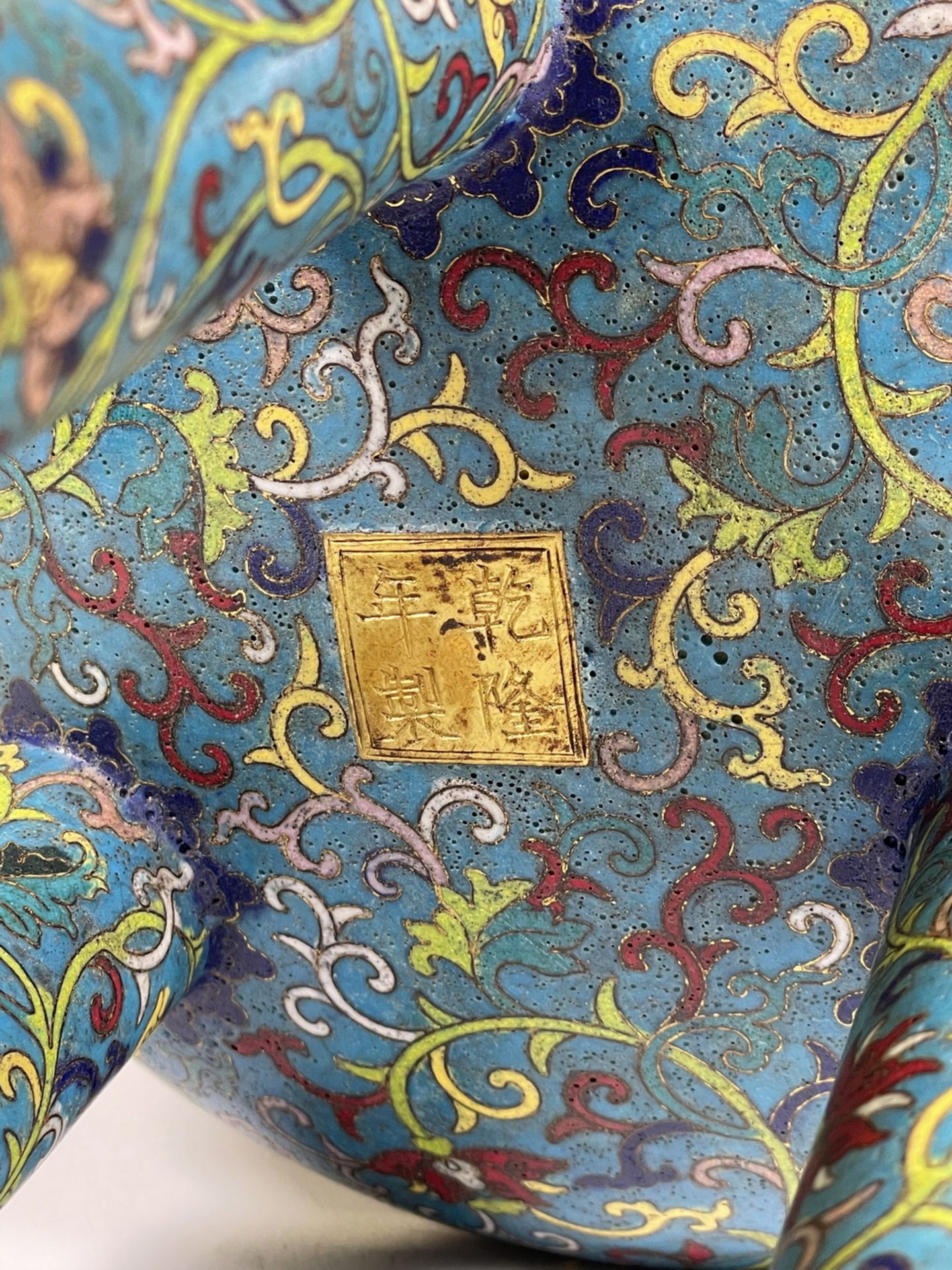 FINE CHINESE CLOISONNE, 17TH/19TH Century Pr.  Collection of NARA private gallary. - Bild 12 aus 12